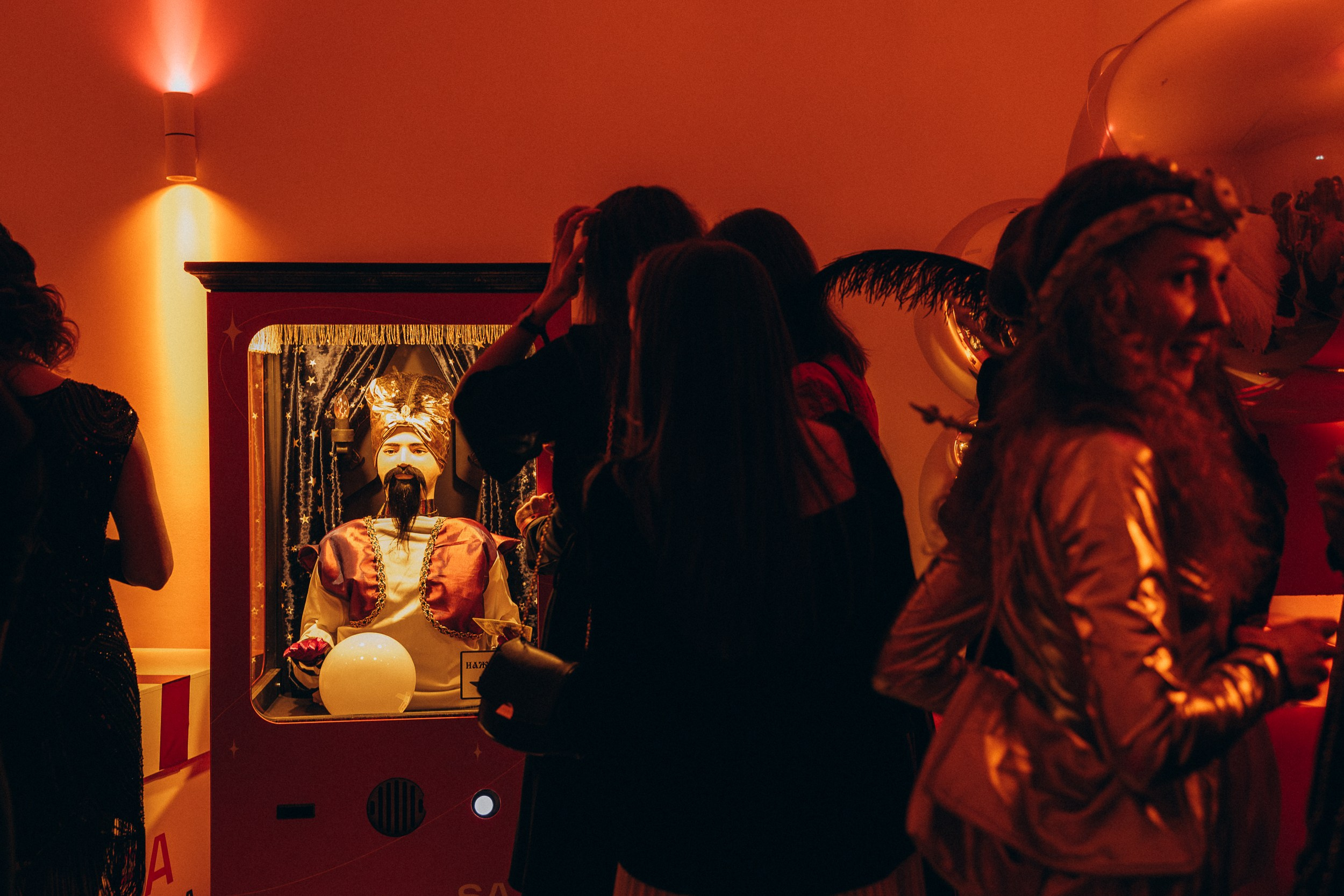 Ивенты. Главная