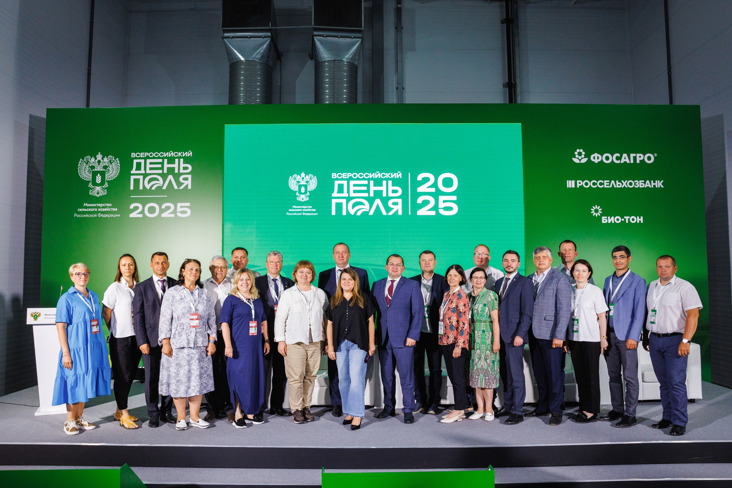 День Поля 2025 Волгоград. Фотограф Ставрополь Петр Голубенко