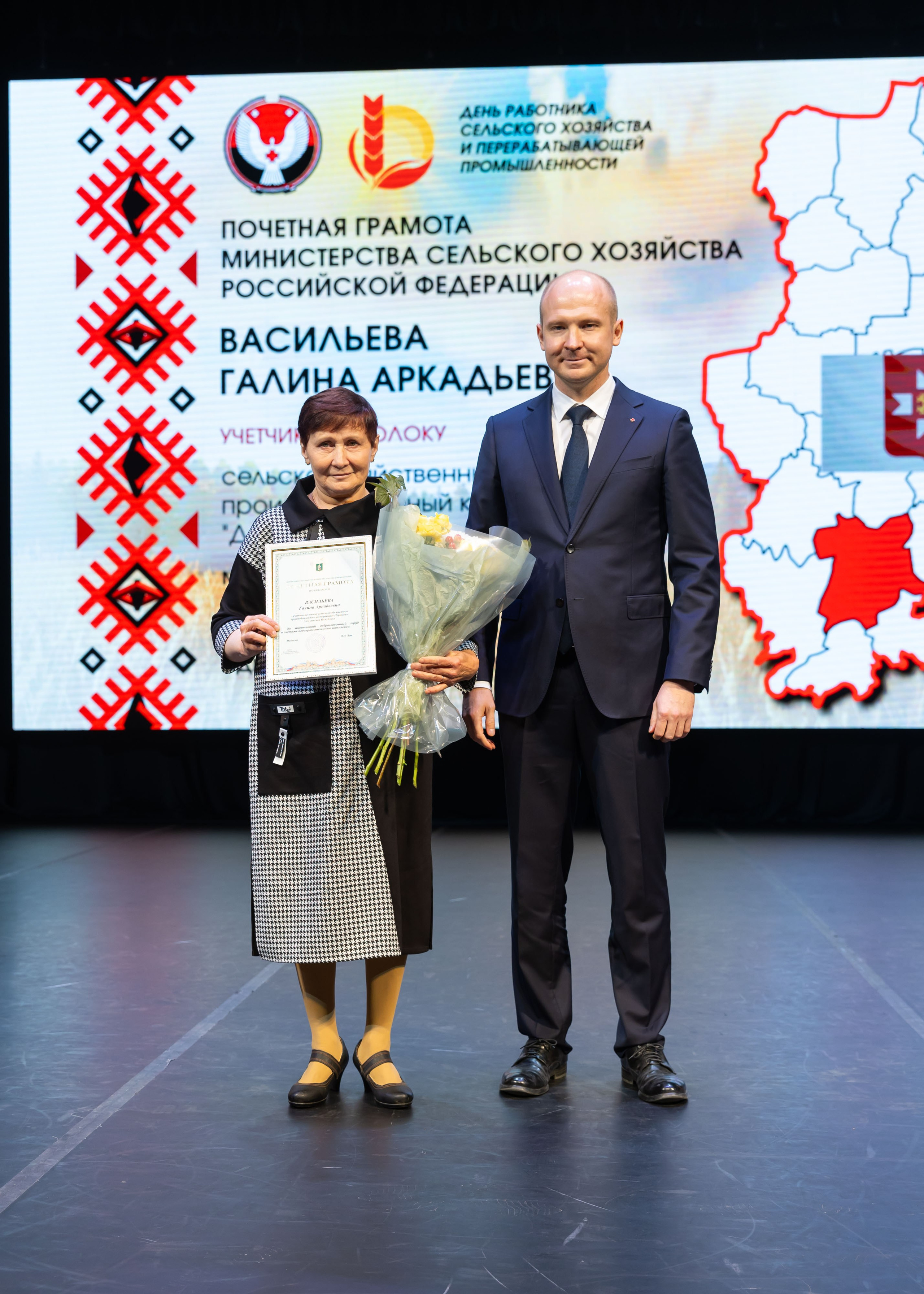 21.10.2025 День Сельского Работника. ФОТОГРАФ ВИНОГРАДОВА ДАРЬЯ