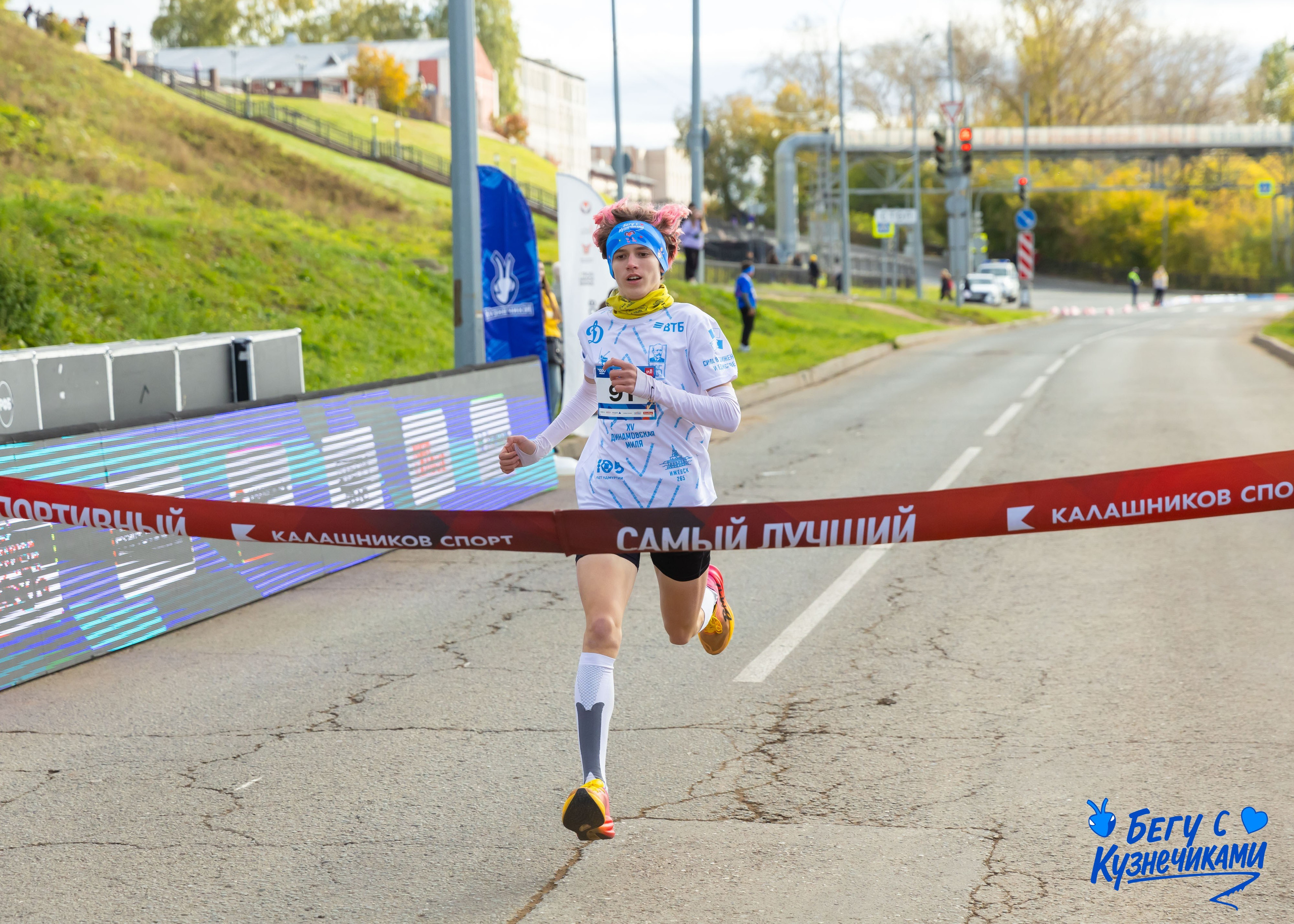 04.10.2025 Забег Кузнечики. ФОТОГРАФ ВИНОГРАДОВА ДАРЬЯ