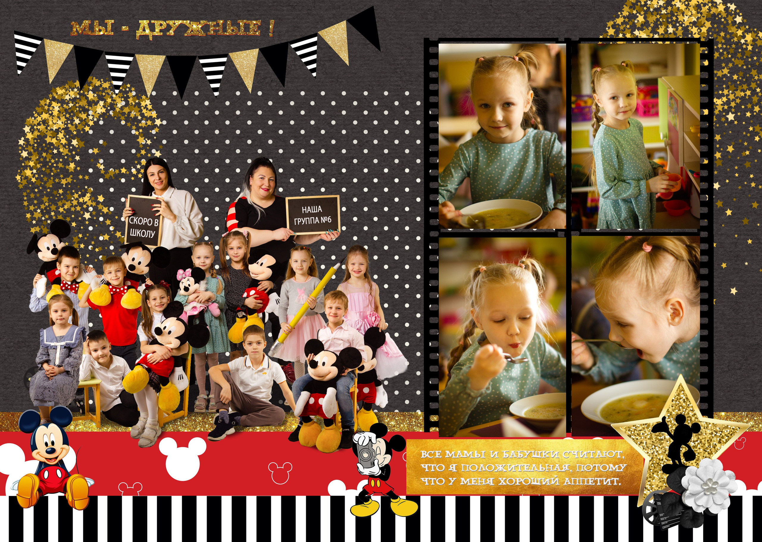 № 8. Школьный фотограф Минск