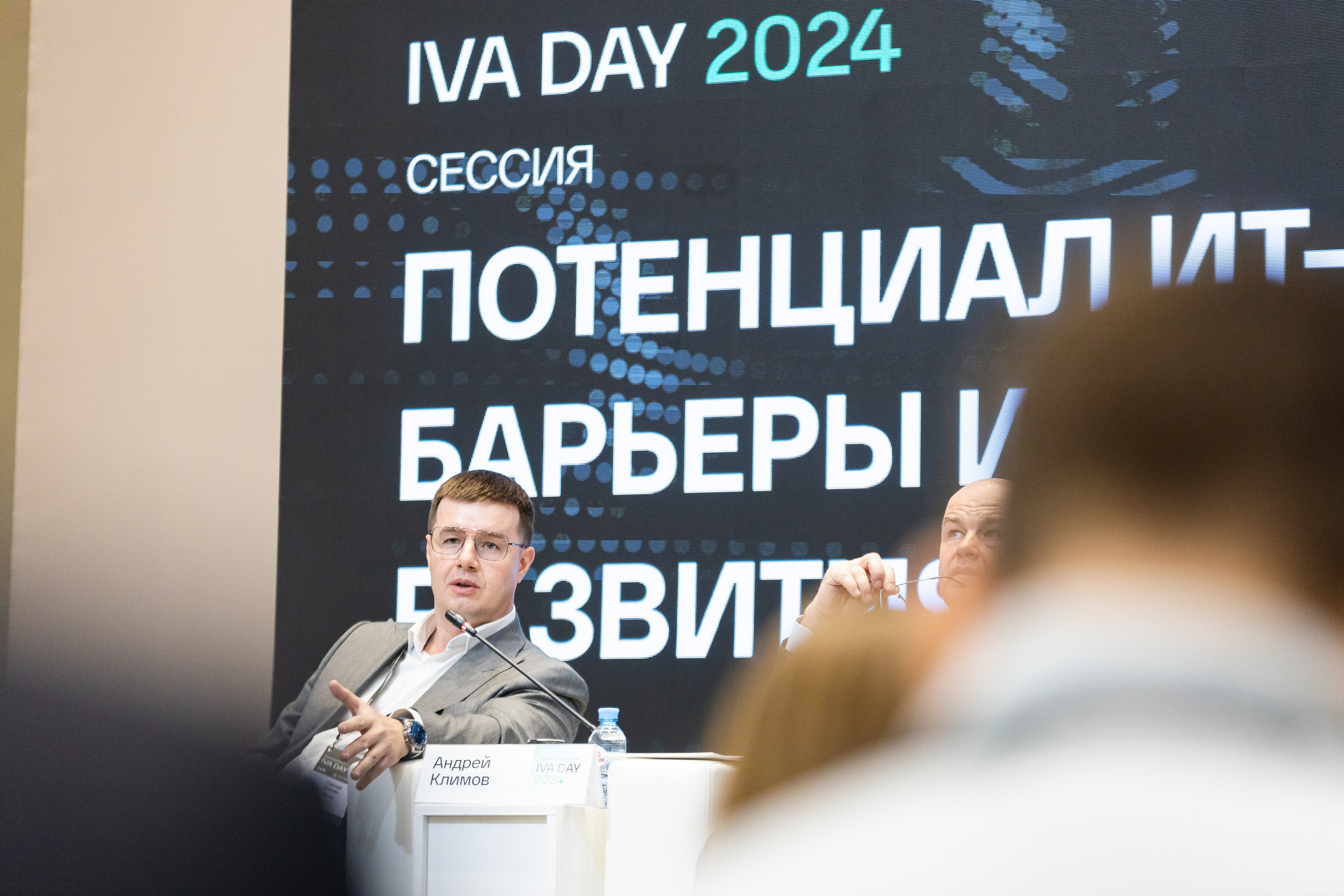 IVA DAY 2024. Свадебный и портретный фотограф в Королёве Сергей Чихарев