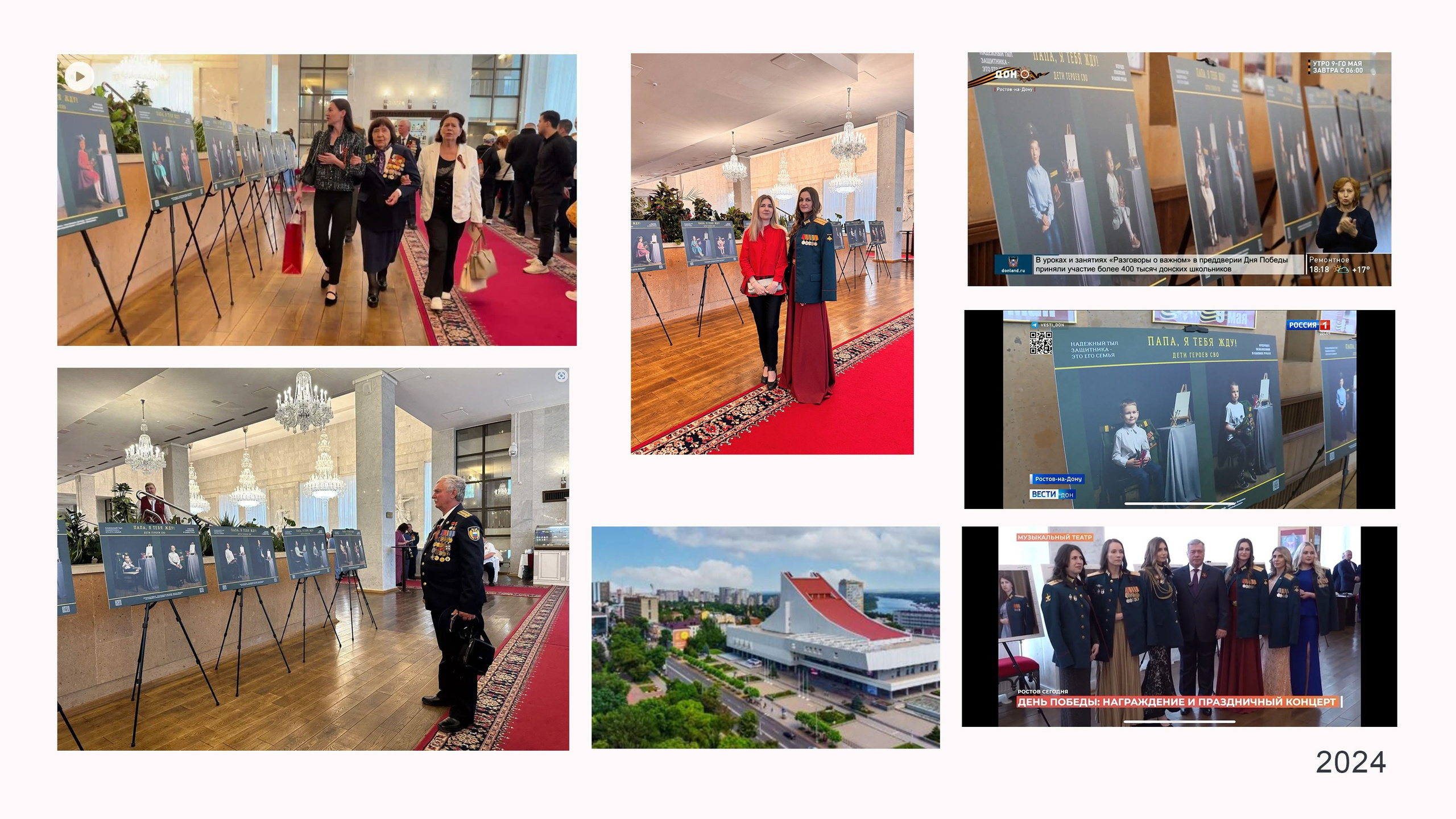 Фотограф Наталия Шляпина в Ростове-на-Дону