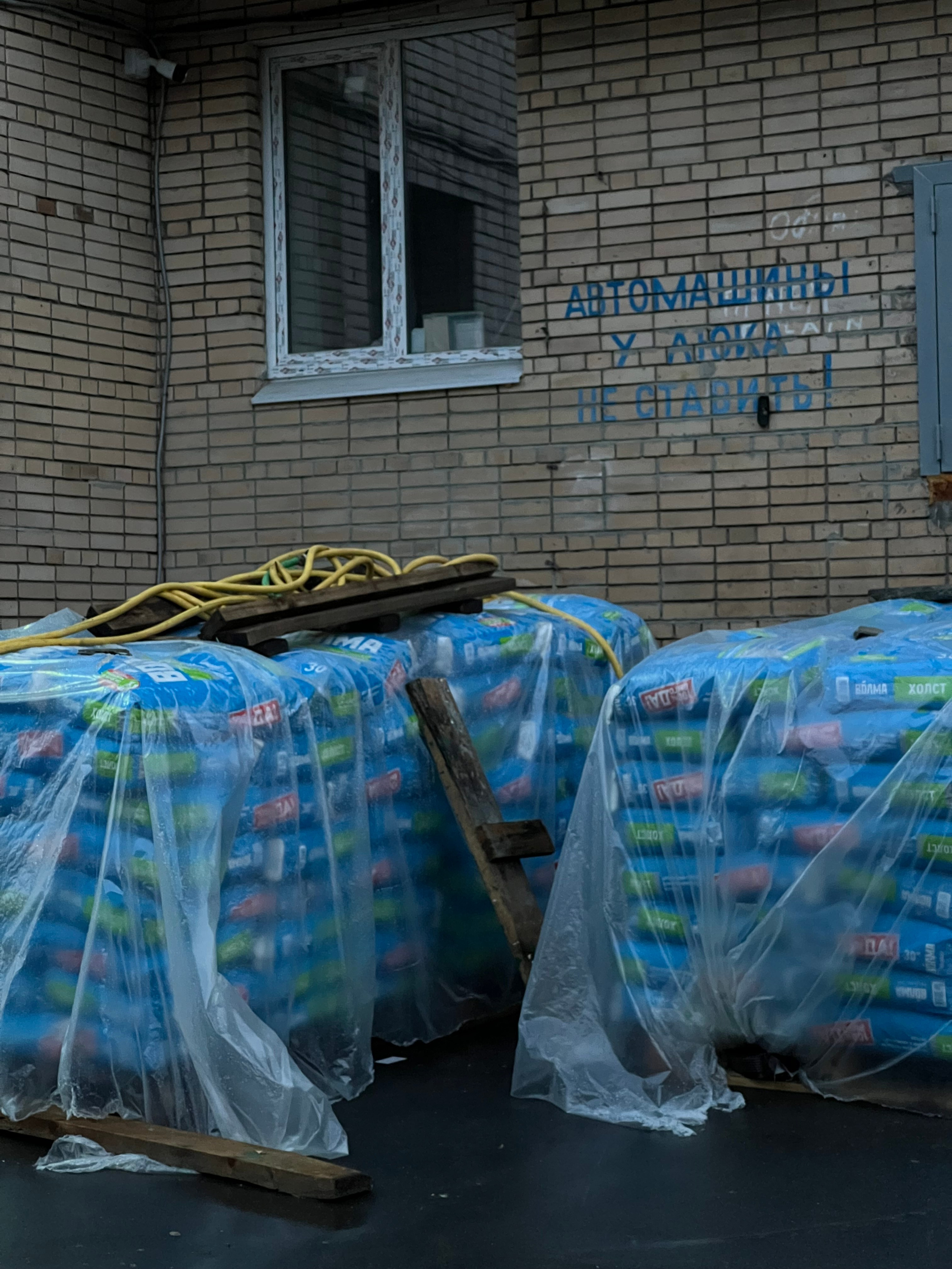 Fragments. Artem Khusainov