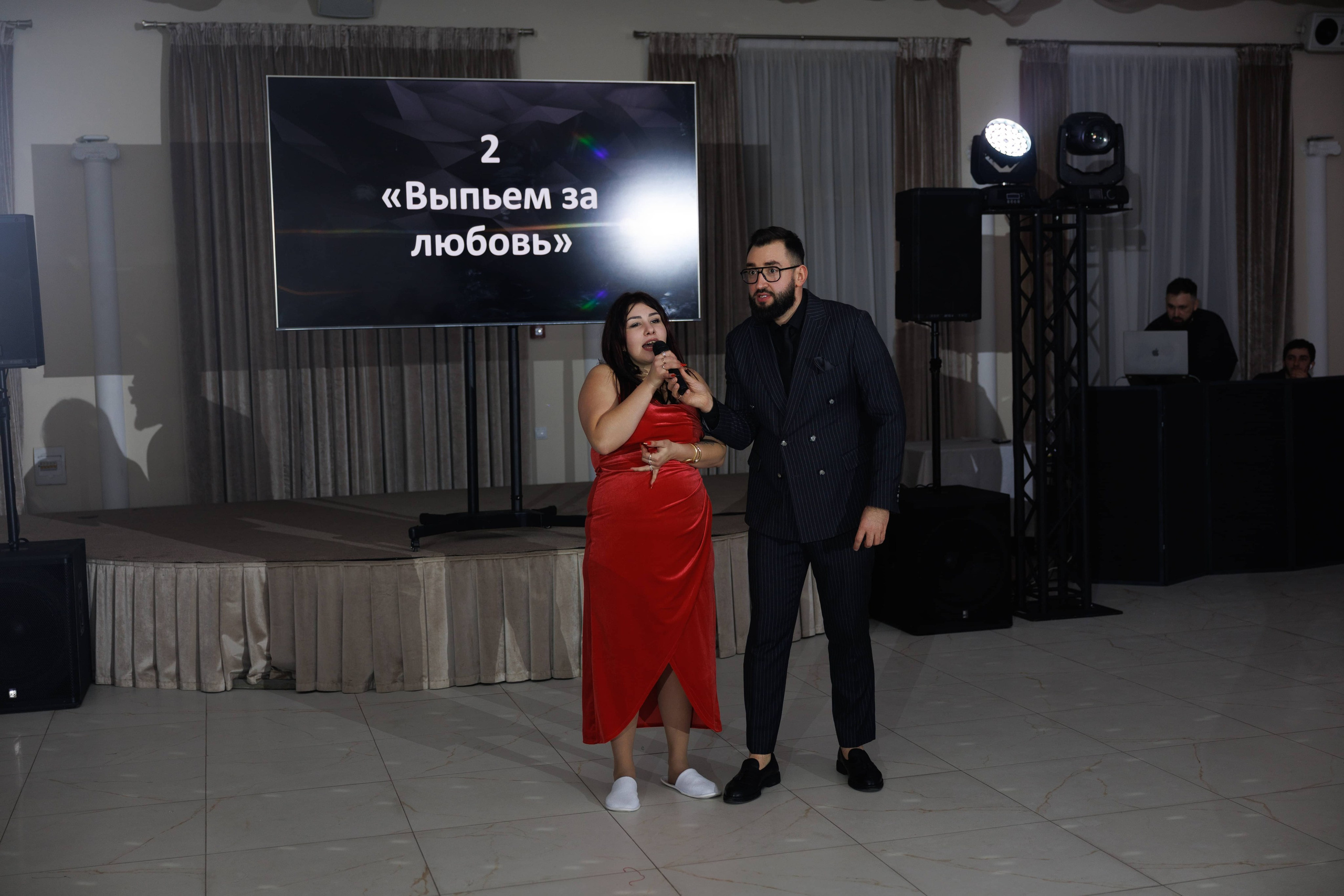 Андрей и Анастасия