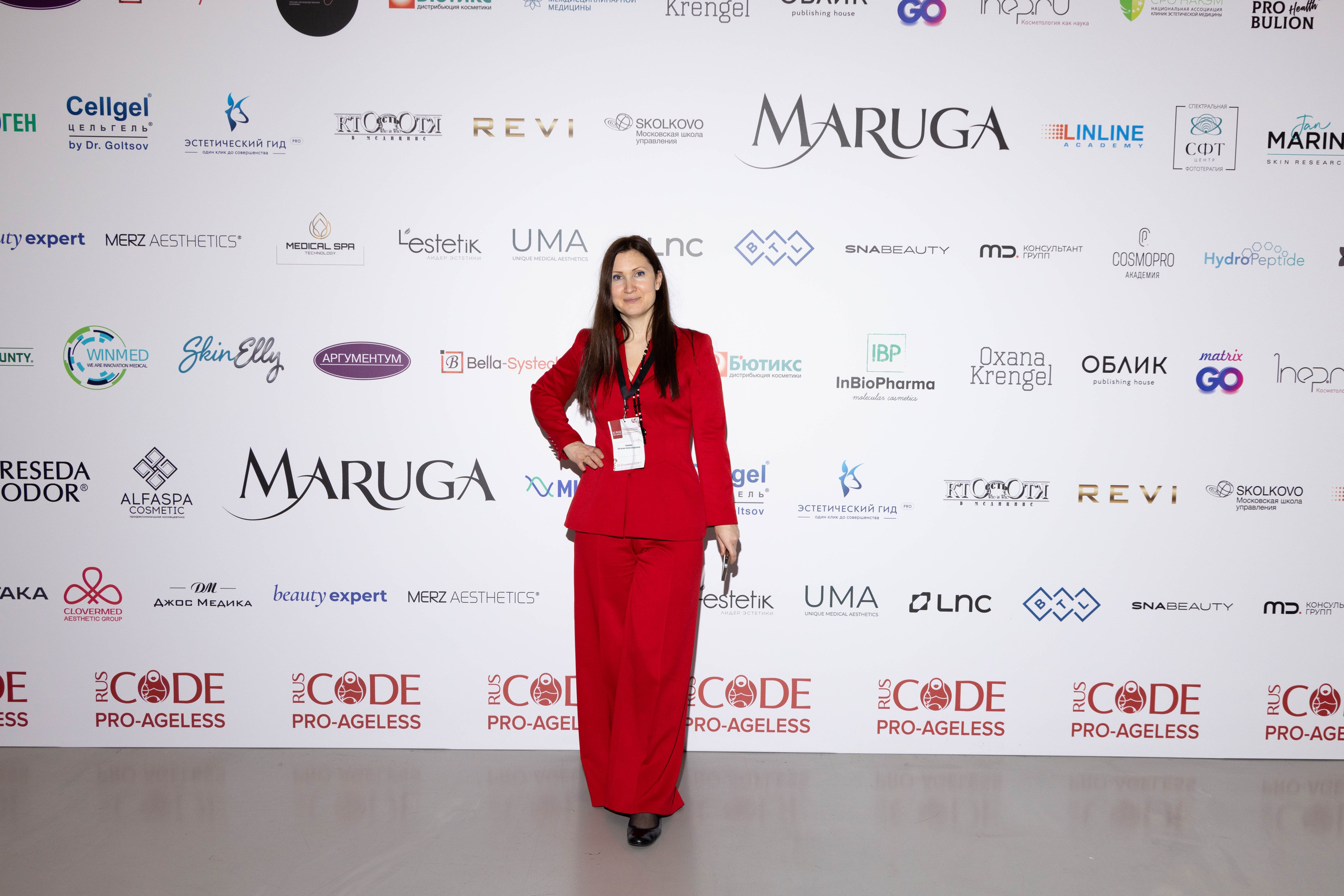 ПРЕСС ВОЛ. PRO-AGELESS