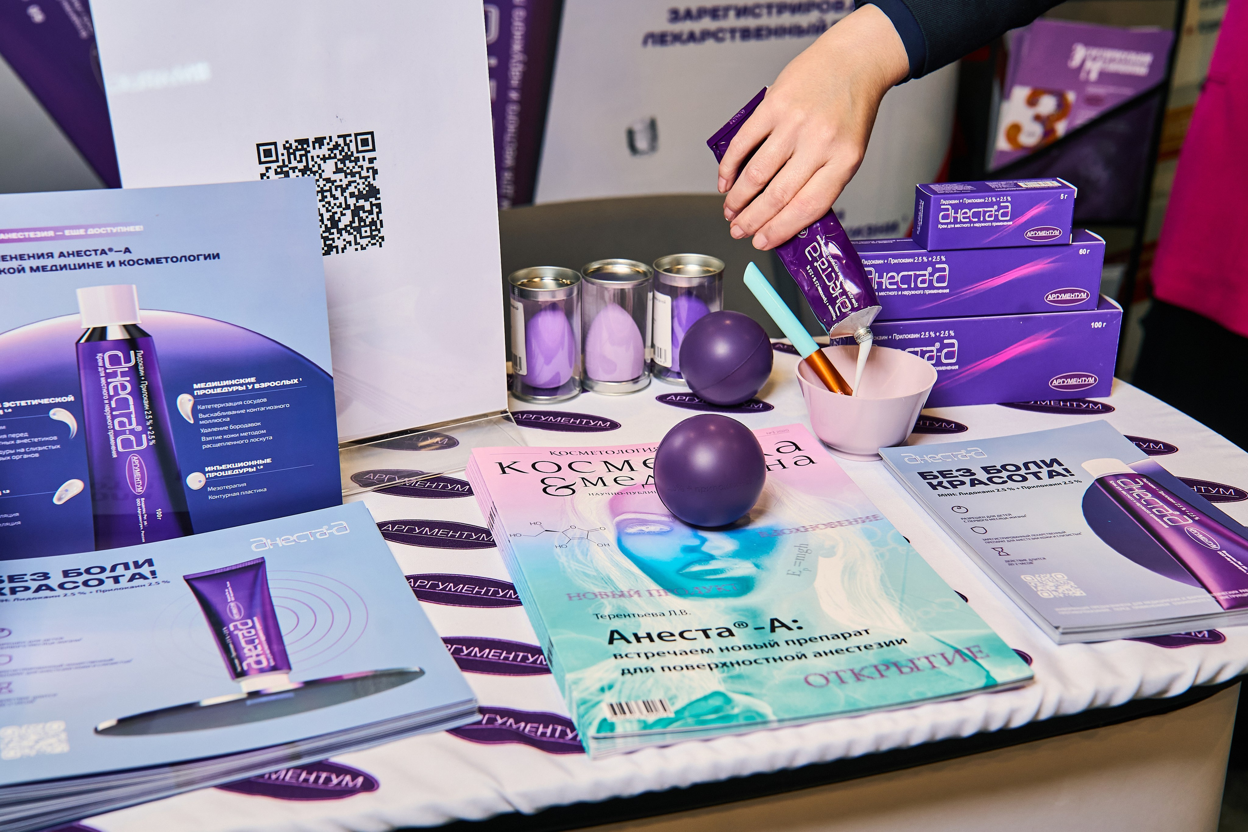 СТЕНДИСТЫ. PRO-AGELESS