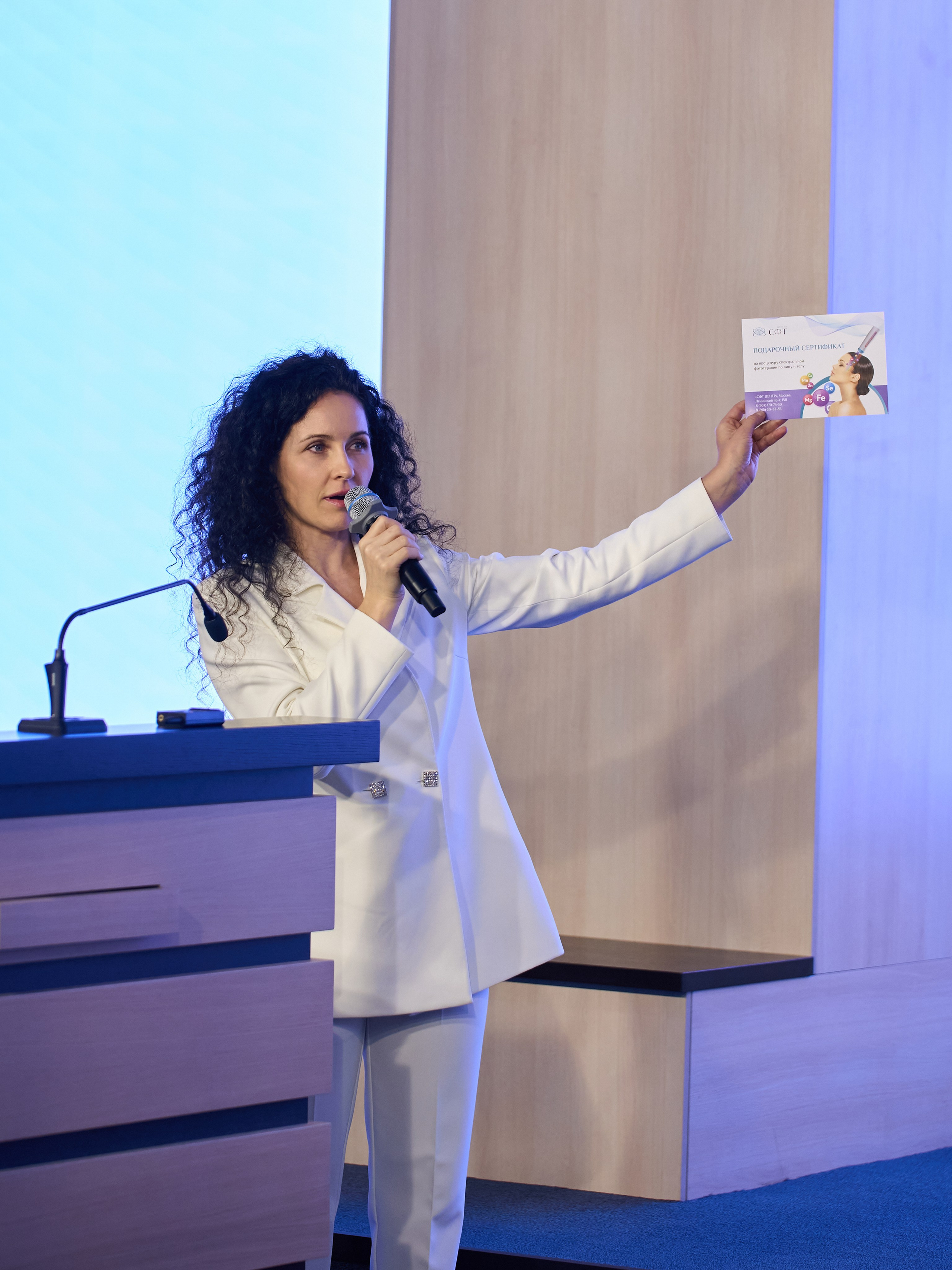 Розыгрыш. PRO-AGELESS