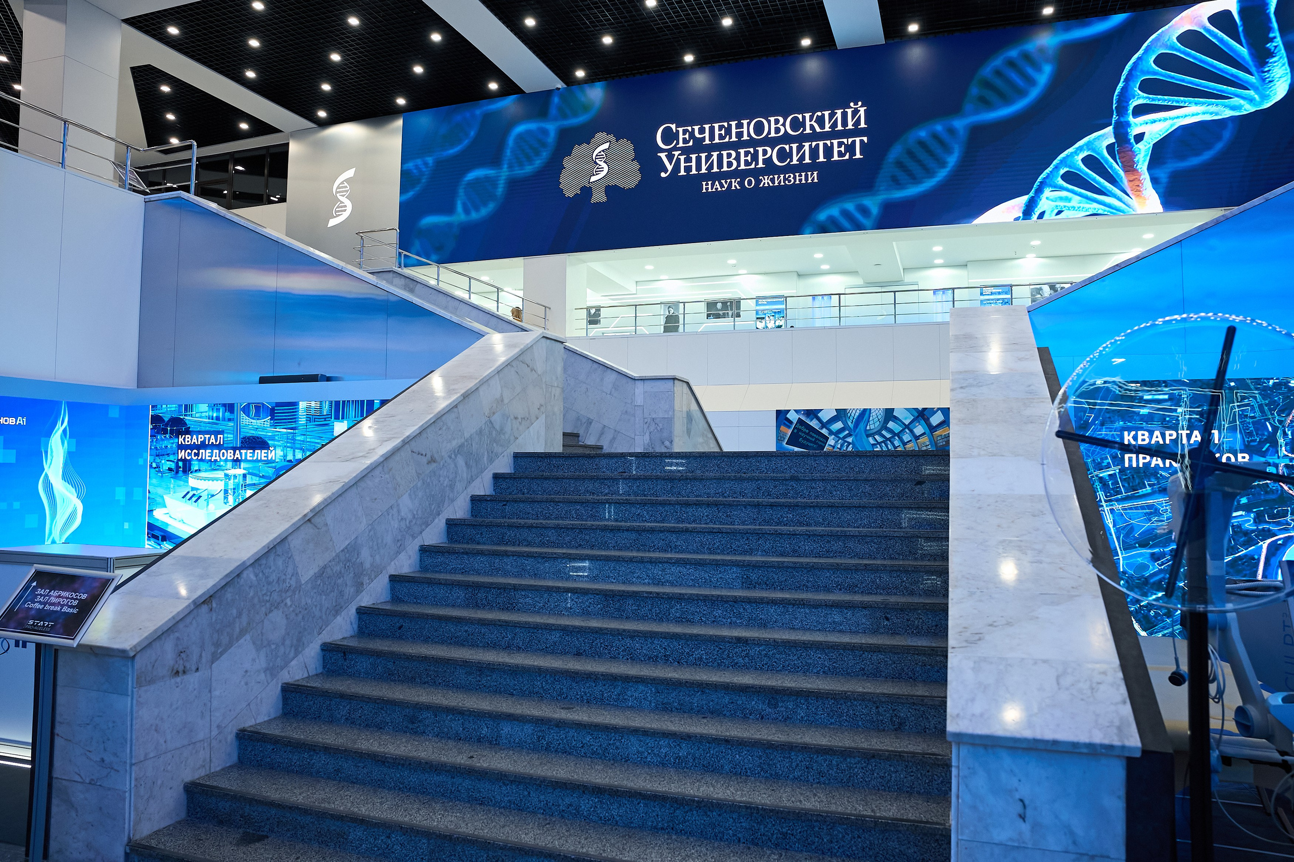 РАЗНОЕ. PRO-AGELESS