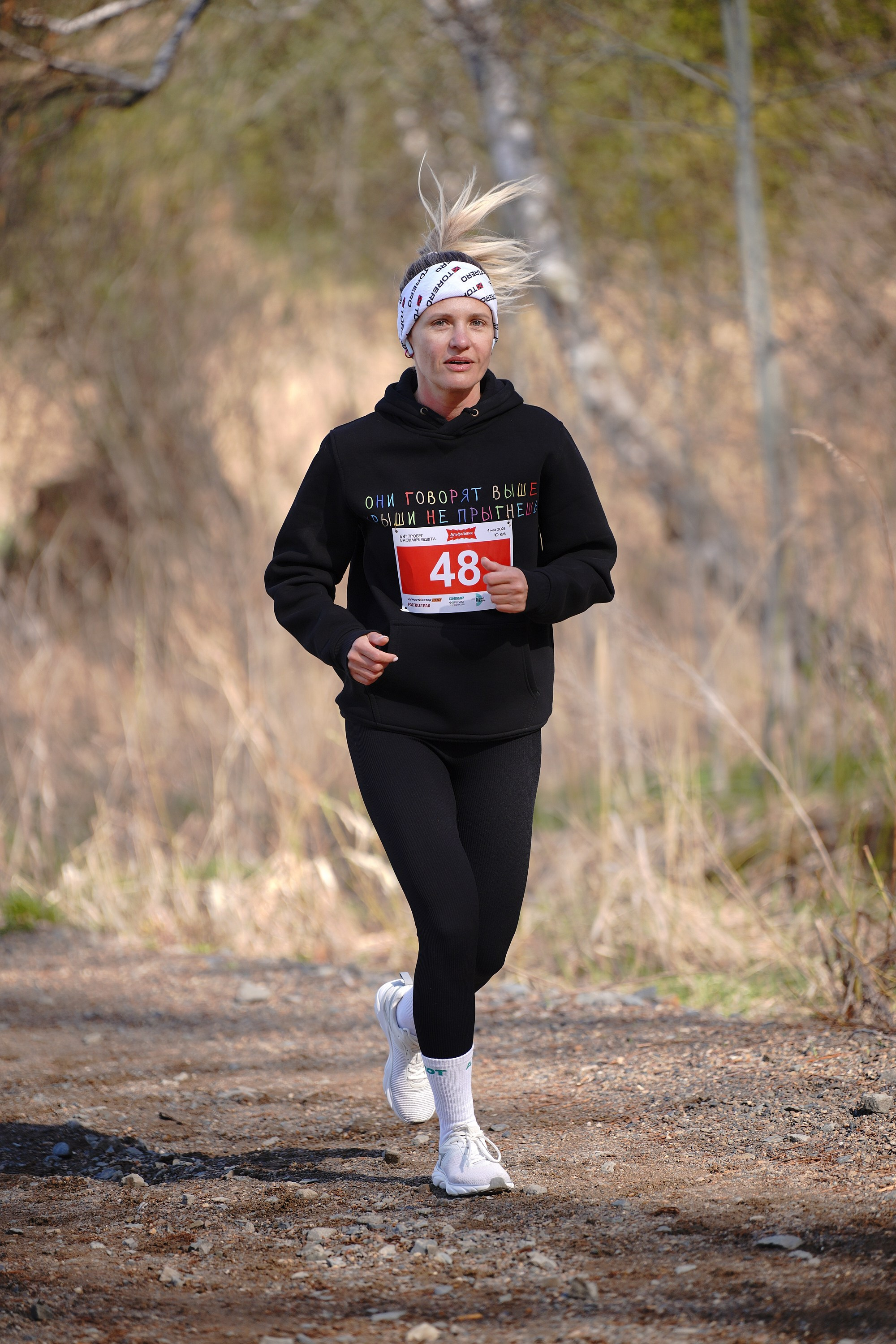 64-й пробег Василия Удута 2025. Фотограф