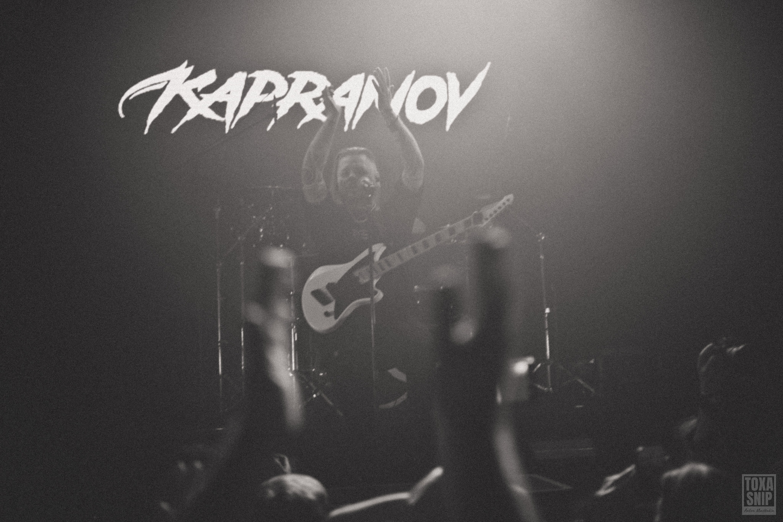 Концерт группы KAPRANOV в Москве (04.04.2025). Toxasnip Photo | Anton Maslenkin