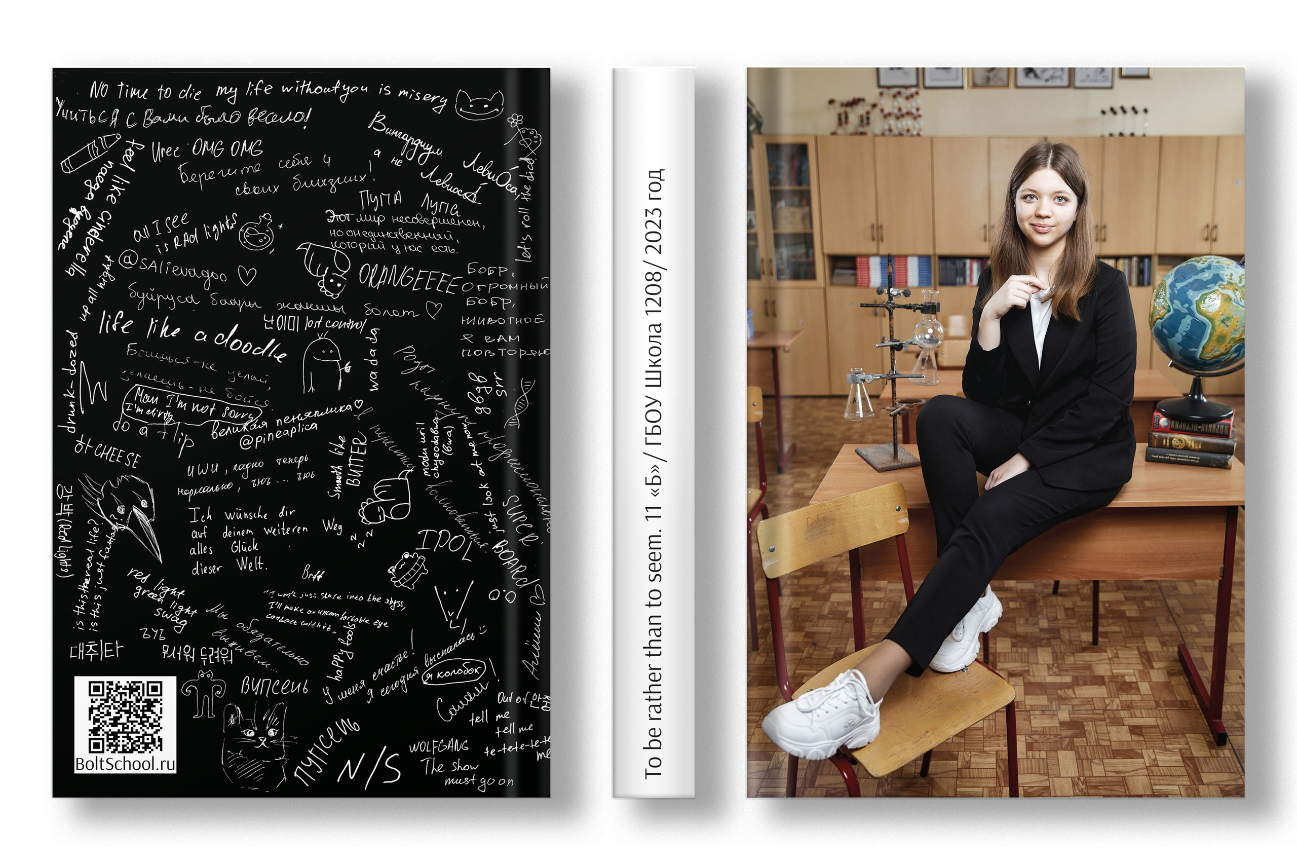 Выпускные альбомы Москва и МО