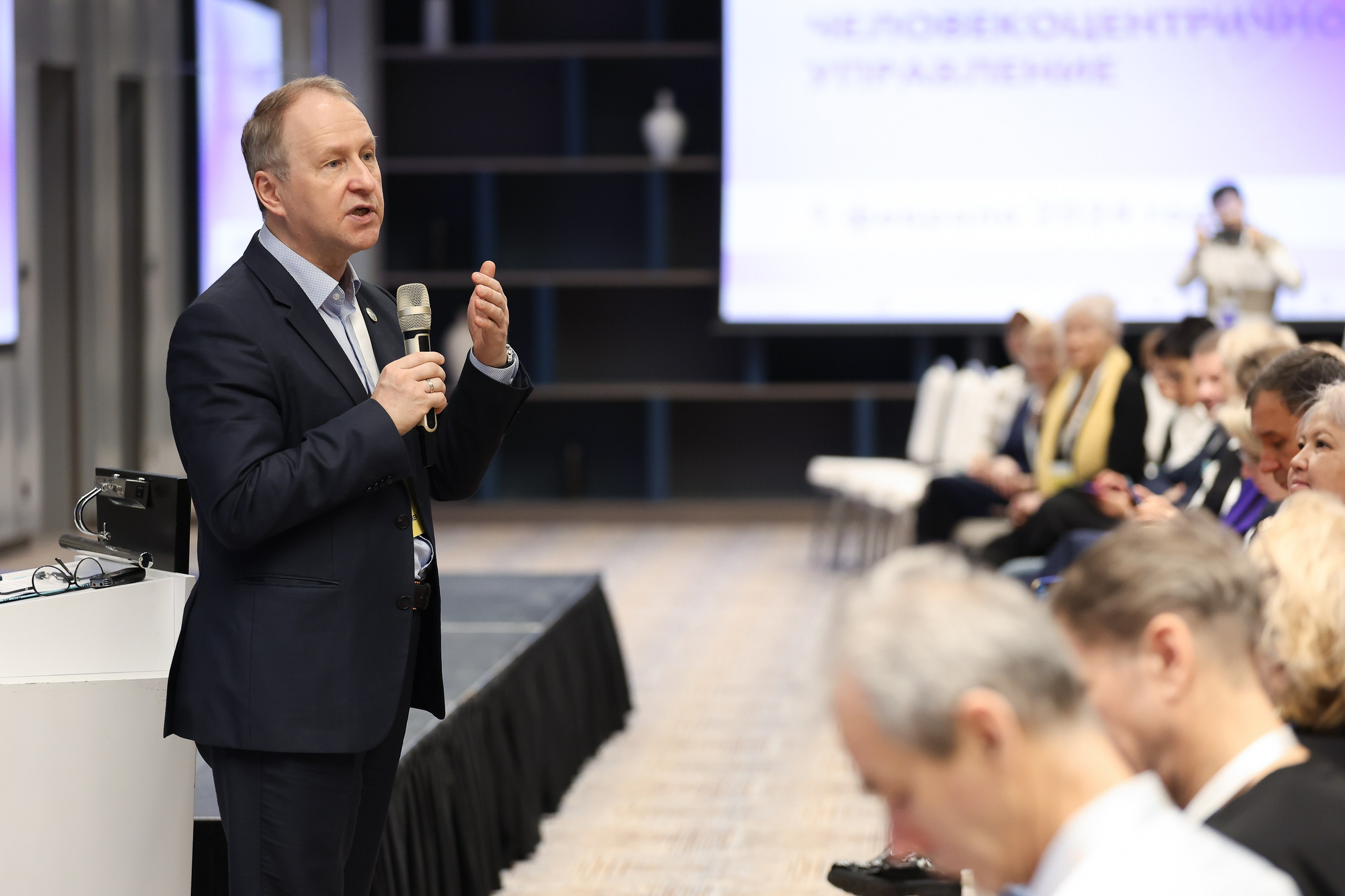 Форум. Человекоцентричное управление. Евгений Матвеев — фотограф в Санкт-Петербурге