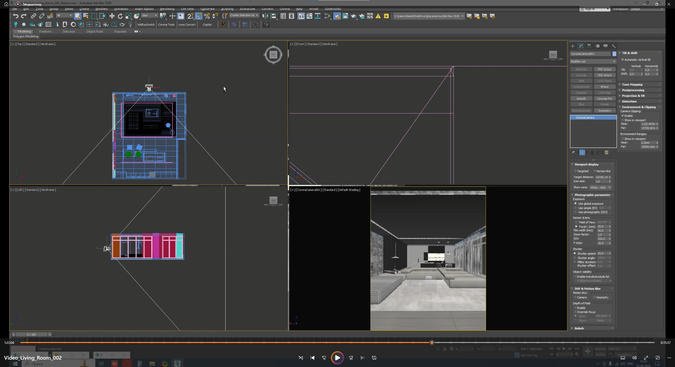 Готовые сцены 3Ds Max от Dvisualiz. 3d визуализатор Данила Белов Dvisualiz