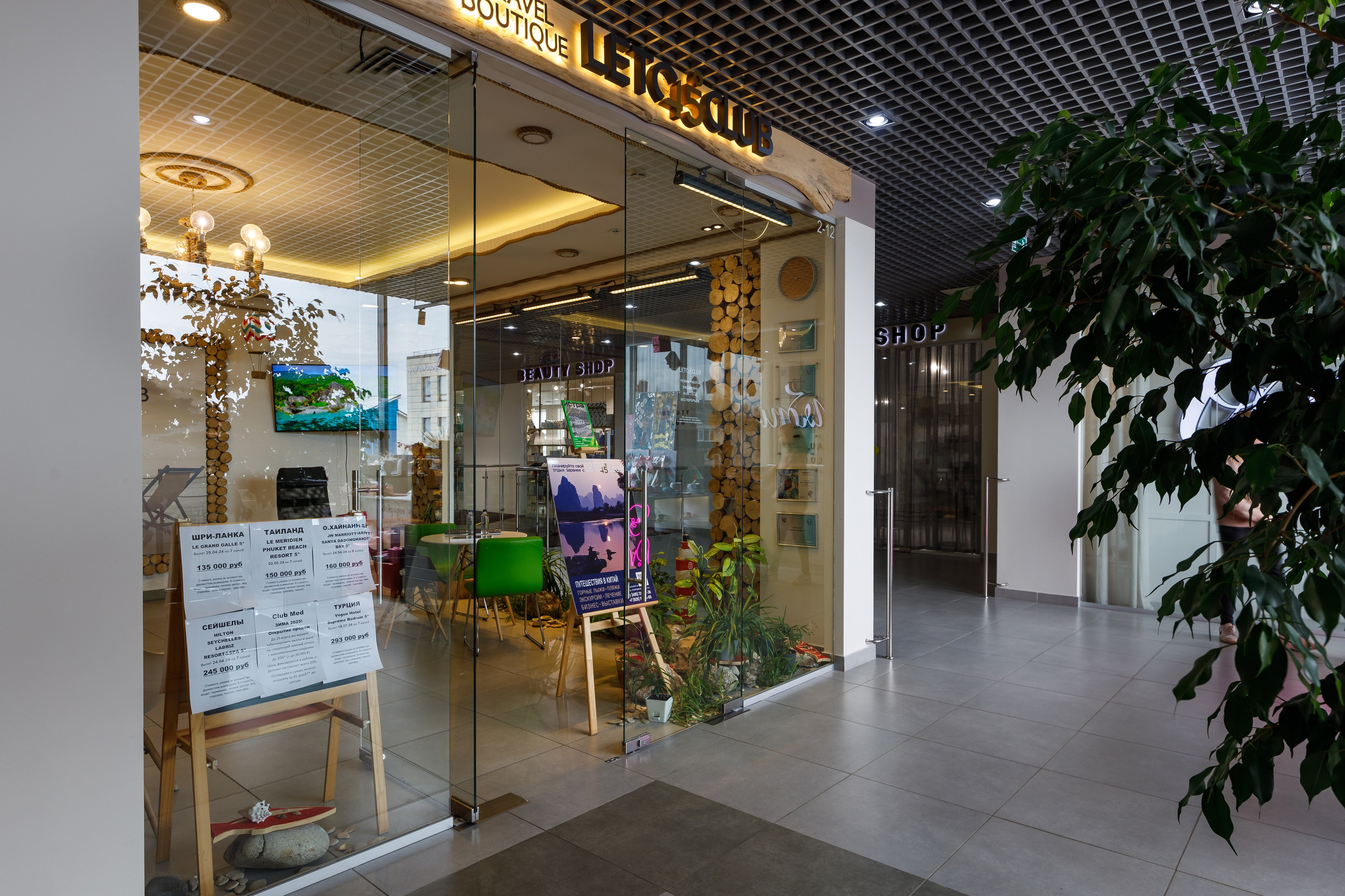 Фотосъемка торгового центра Покровский. Интерьерный фотограф в Москве Роман Потапов