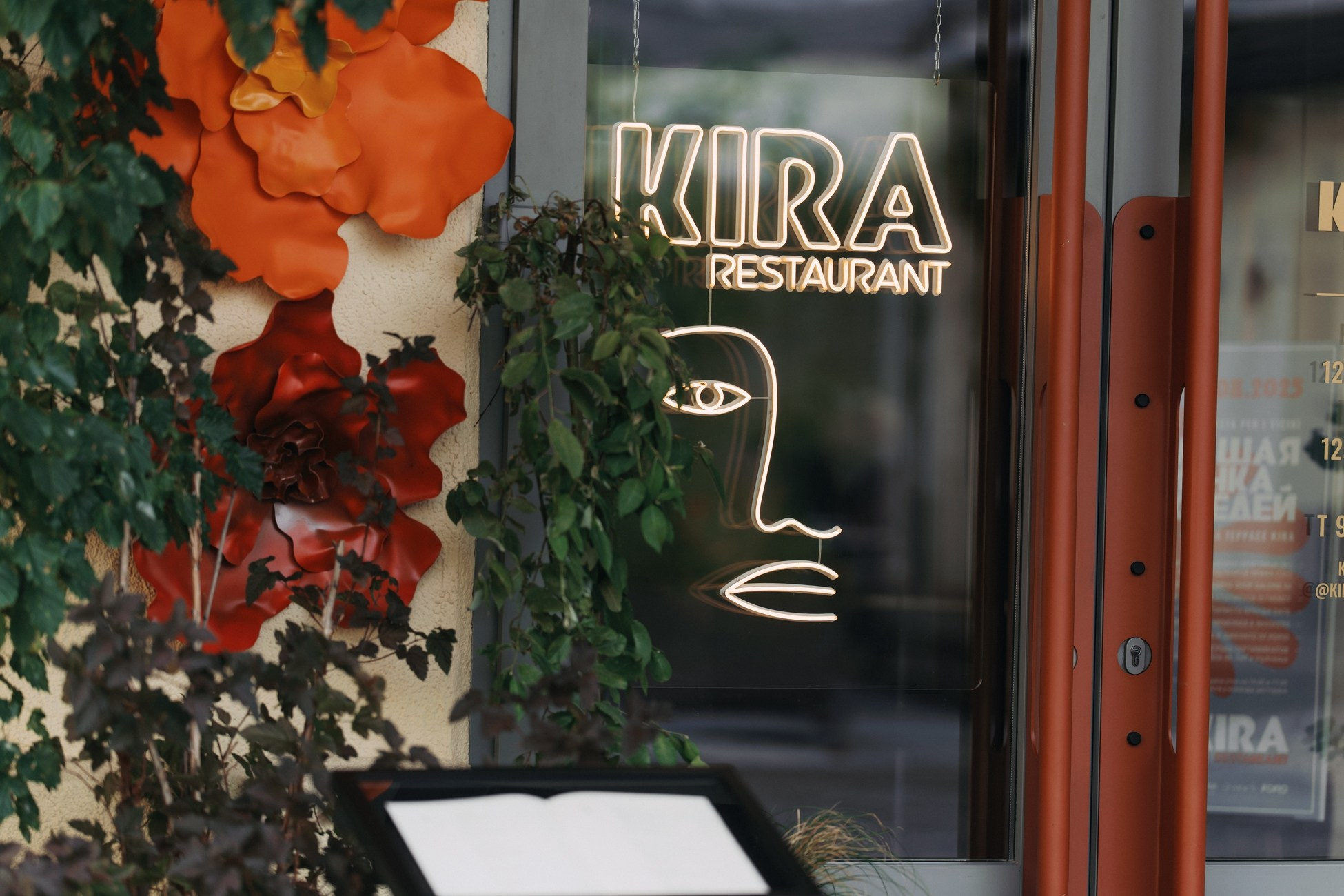 Большая вечеринка соседей на террасе в Kira. Annyshka
