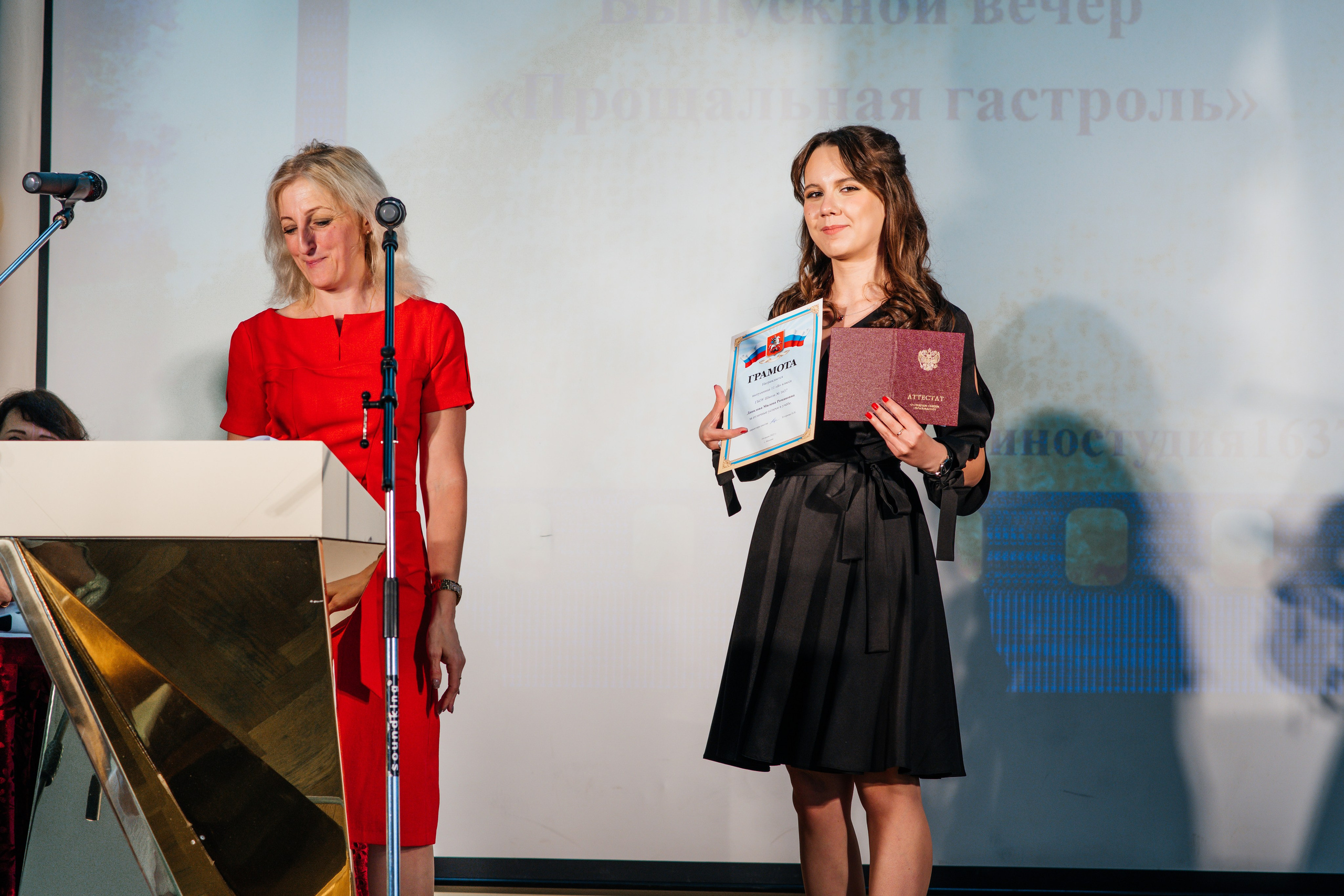 Вручение аттестатов. Выпускные альбомы в Подольске Москве и МО