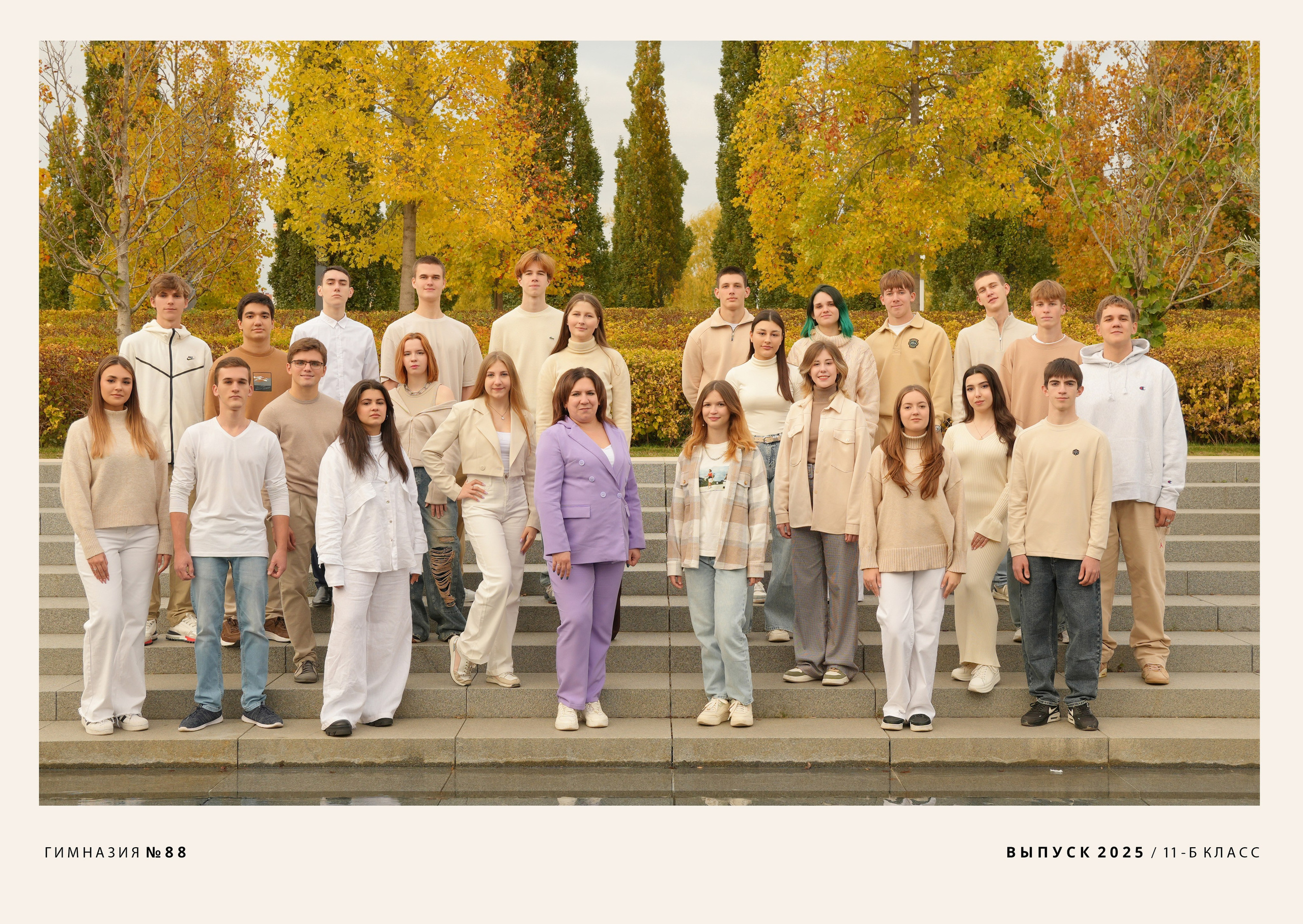 УЛИЧНЫЕ ЛОКАЦИИ. Красивый выпускной альбом в Краснодаре