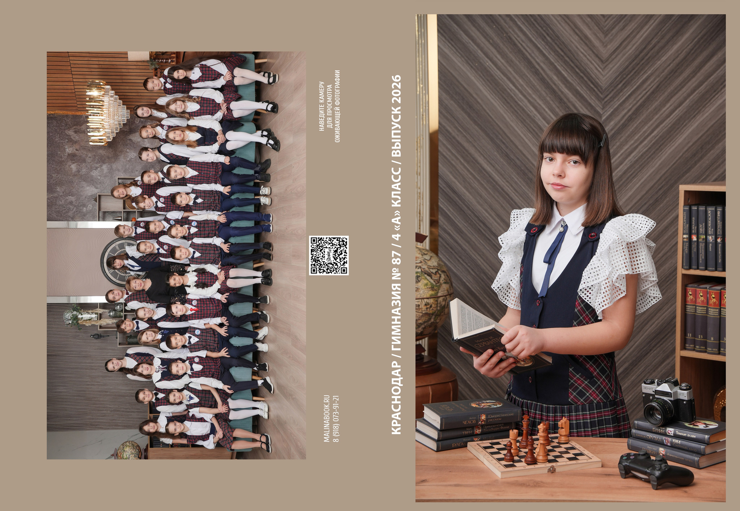 ШКОЛА 87 4 А. Красивый выпускной альбом в Краснодаре