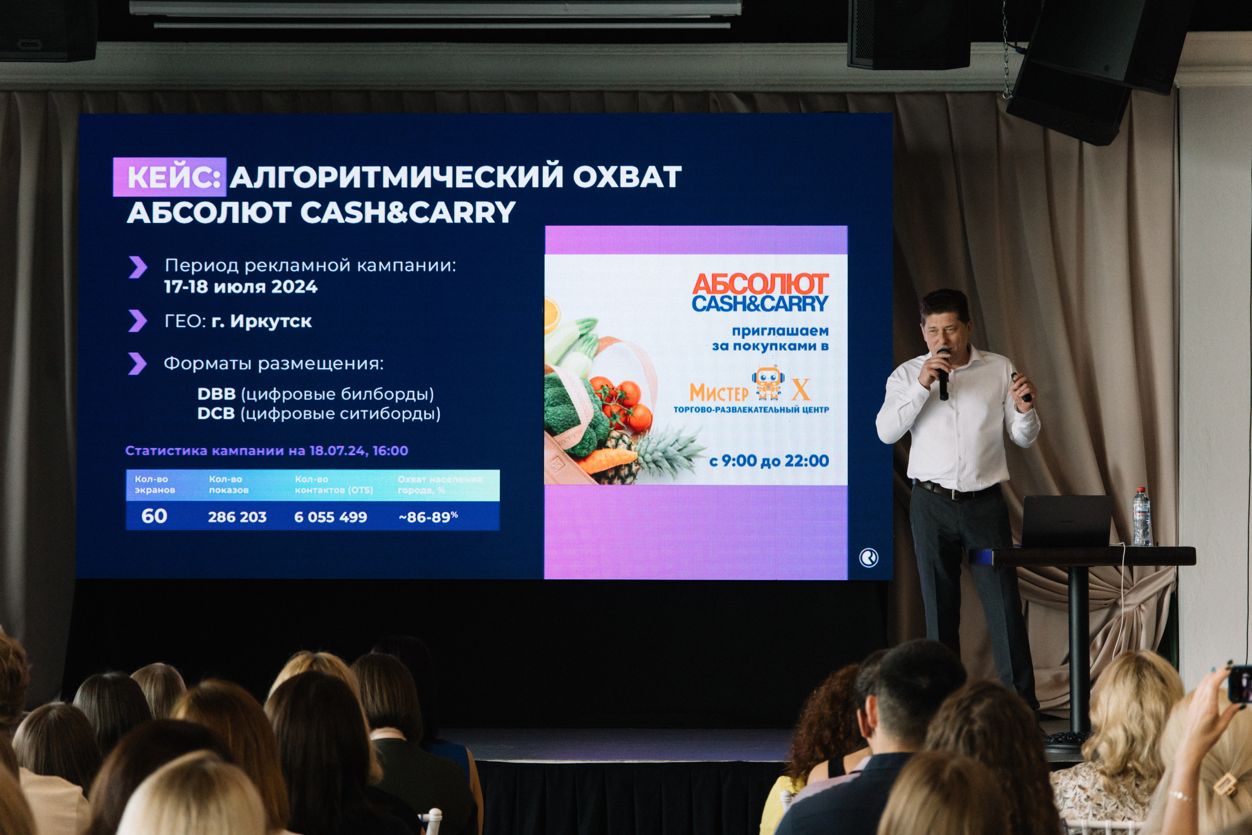 RUSS. Фотограф в Иркутске