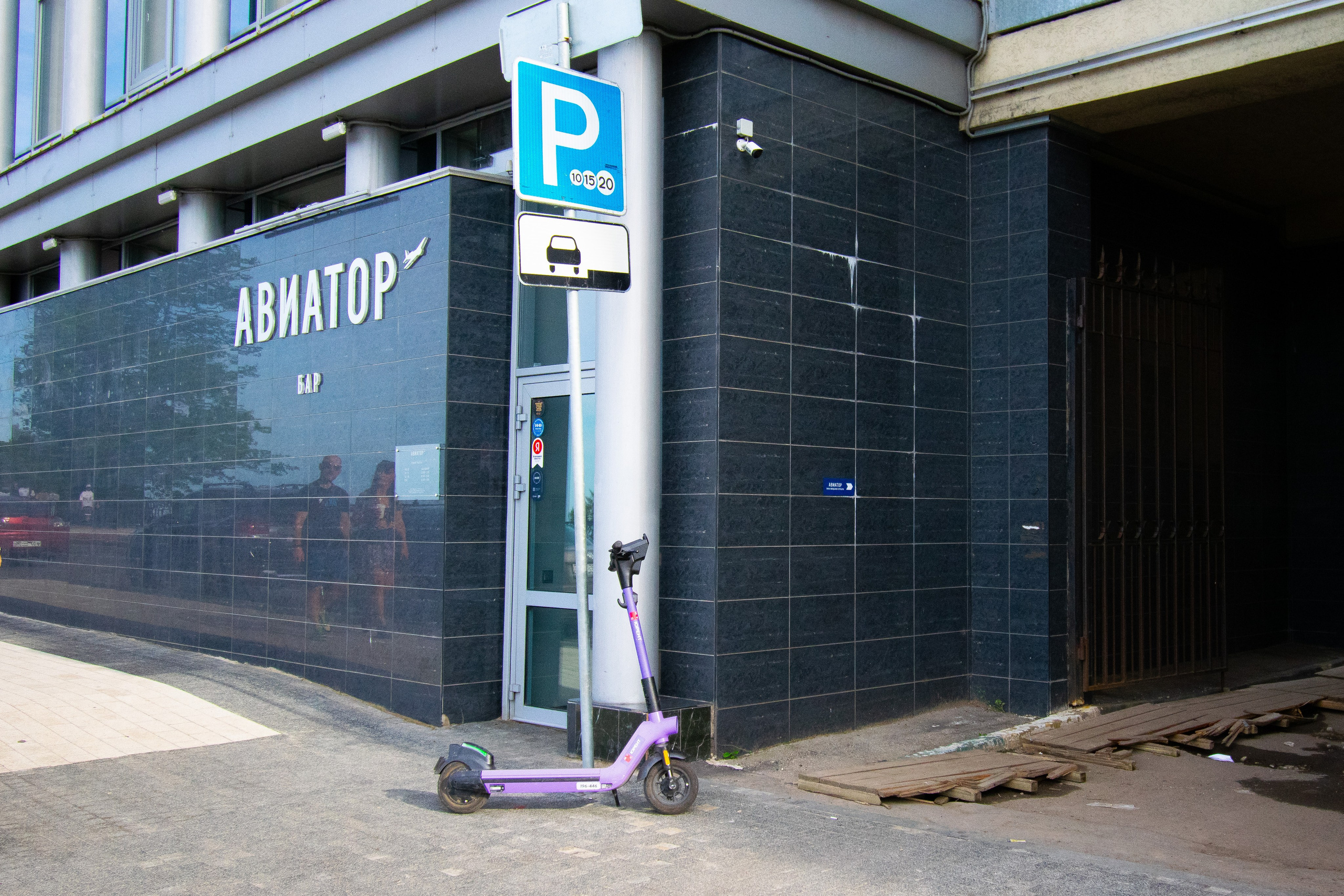 РГ. Самокаты. Iliya Soldatkin Fine Art Photography