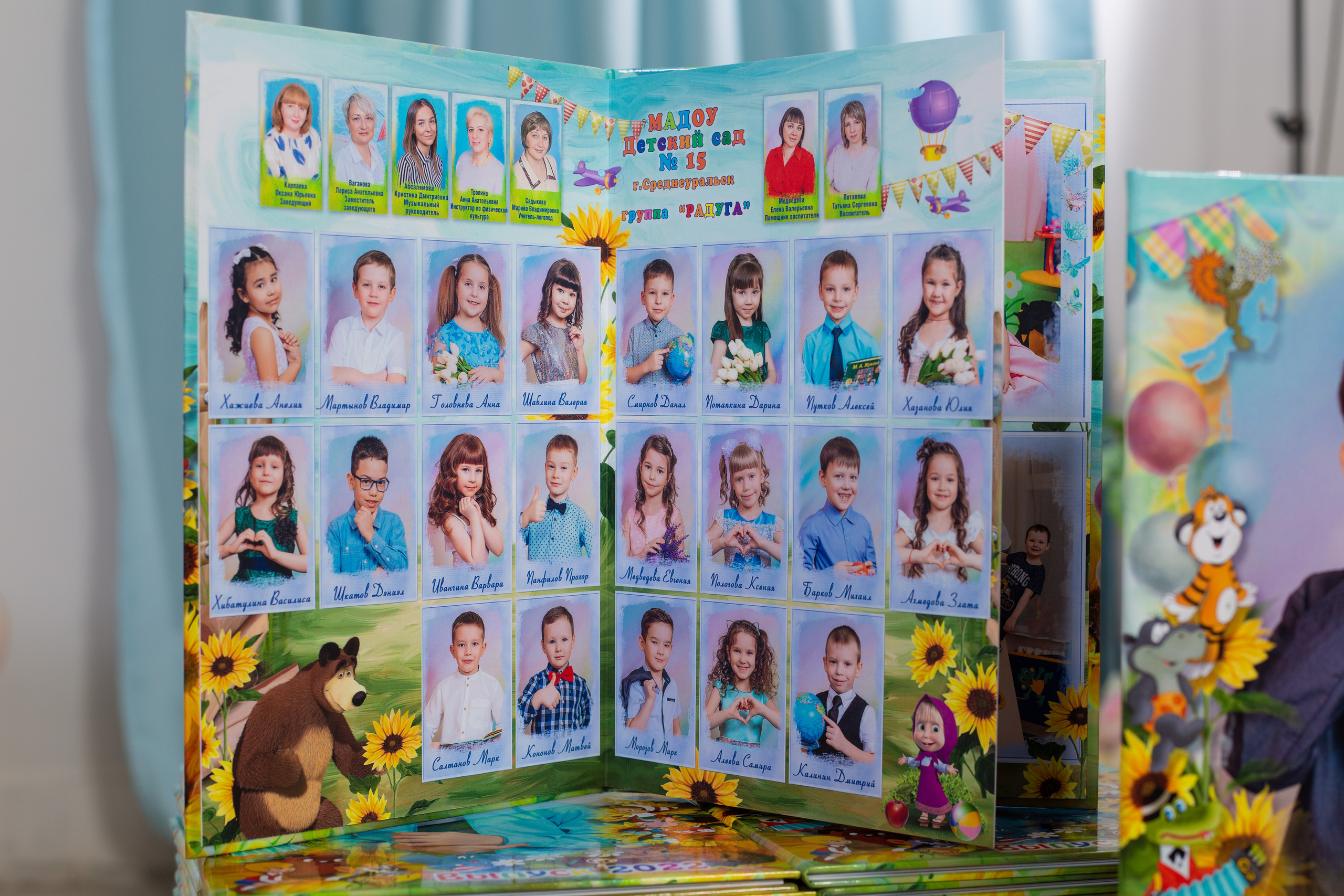 Фотокнига СТАНДАРТ ВИНЬЕТКА «Детский мир»