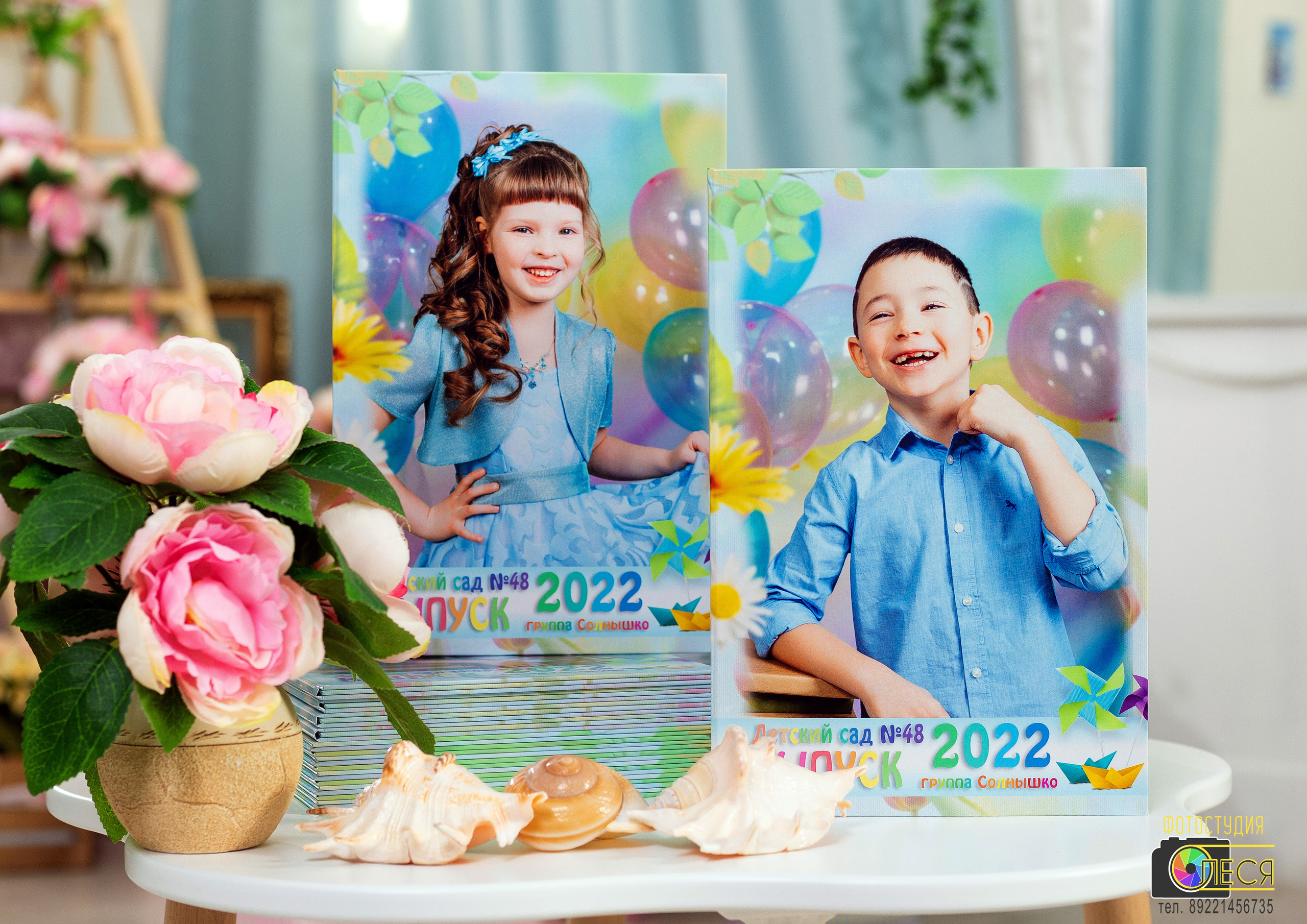 Планшет ТРИО (ТРЮМО) «ВОЗДУШНЫЙ ШАР»