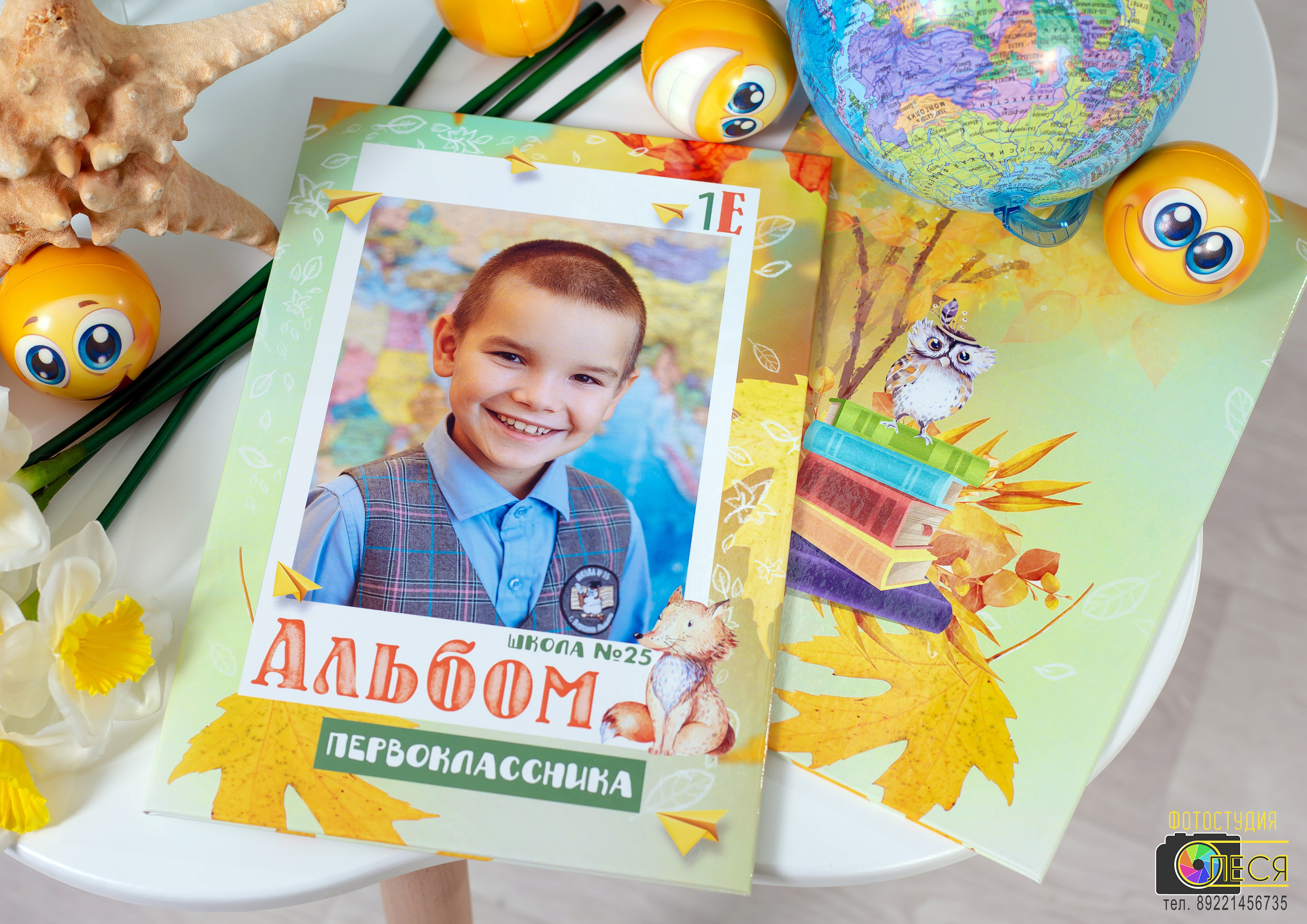 Планшет «ПЕРВОКЛАШКА»