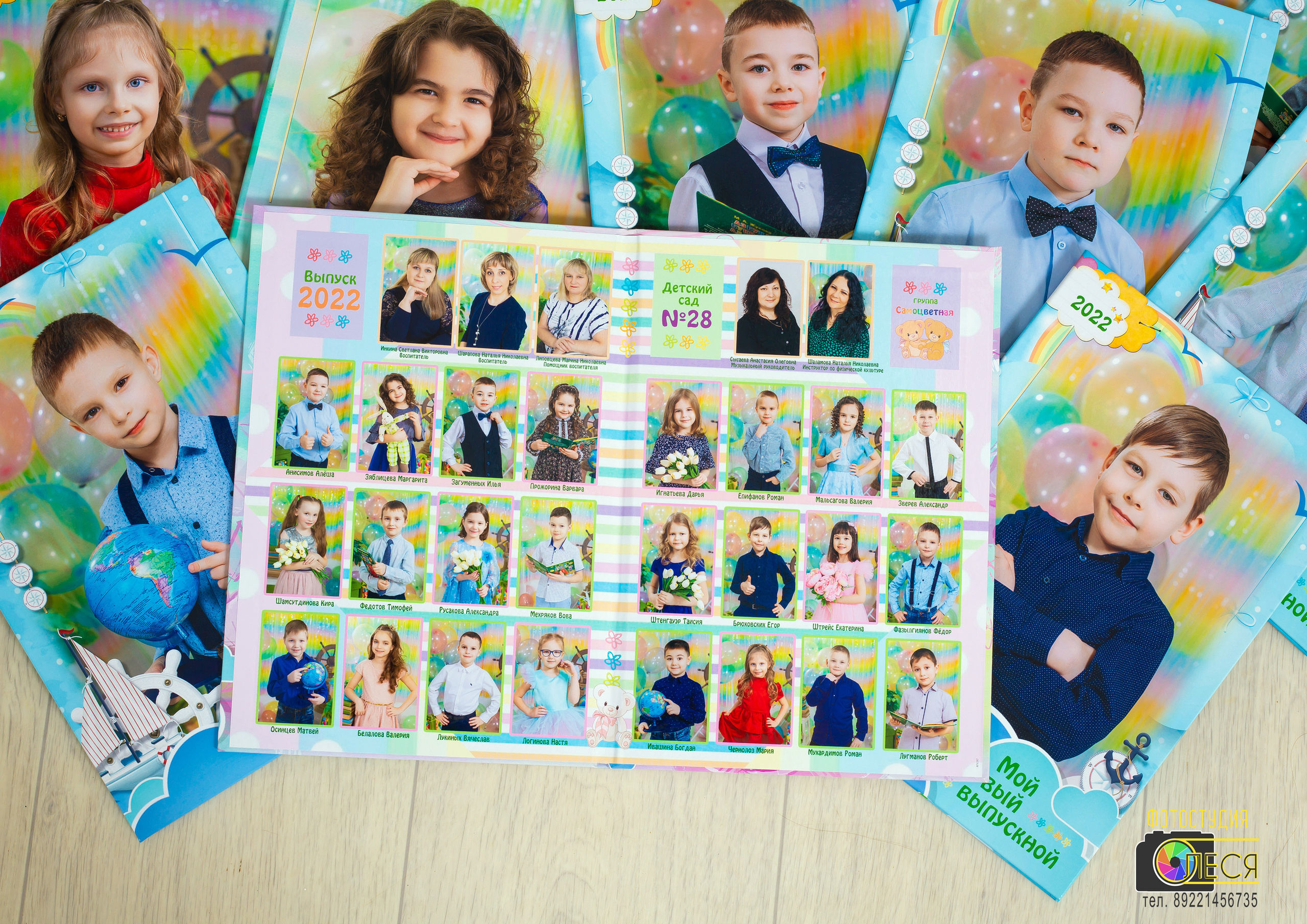 Планшет «ОБЛАКА»