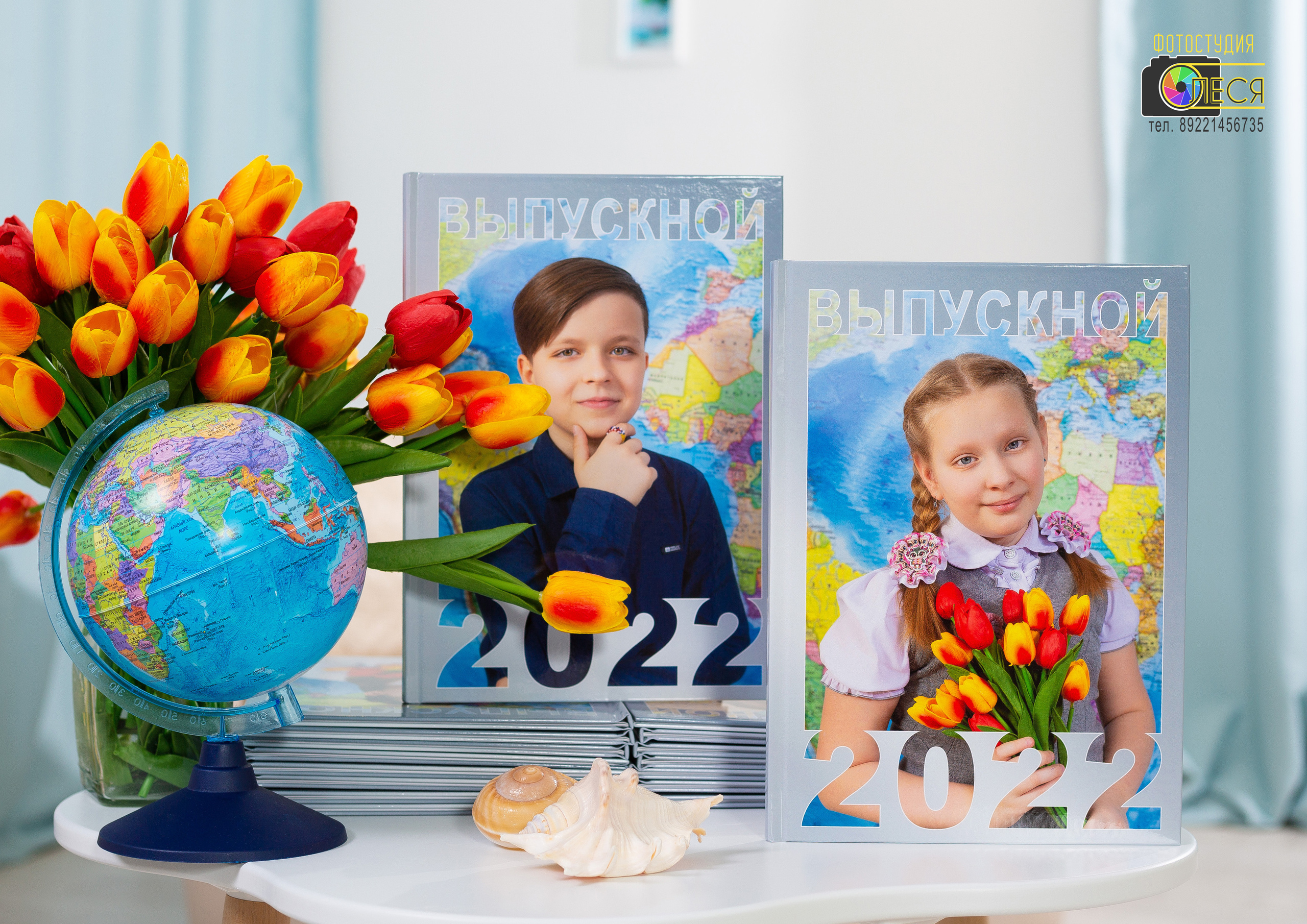 Фотокнига «КЛАССНЫЙ ЧАС»