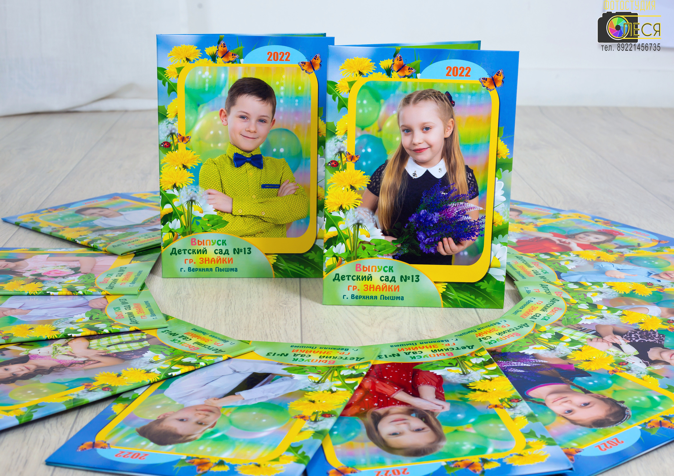 Планшет «ОДУВАНЧИК»