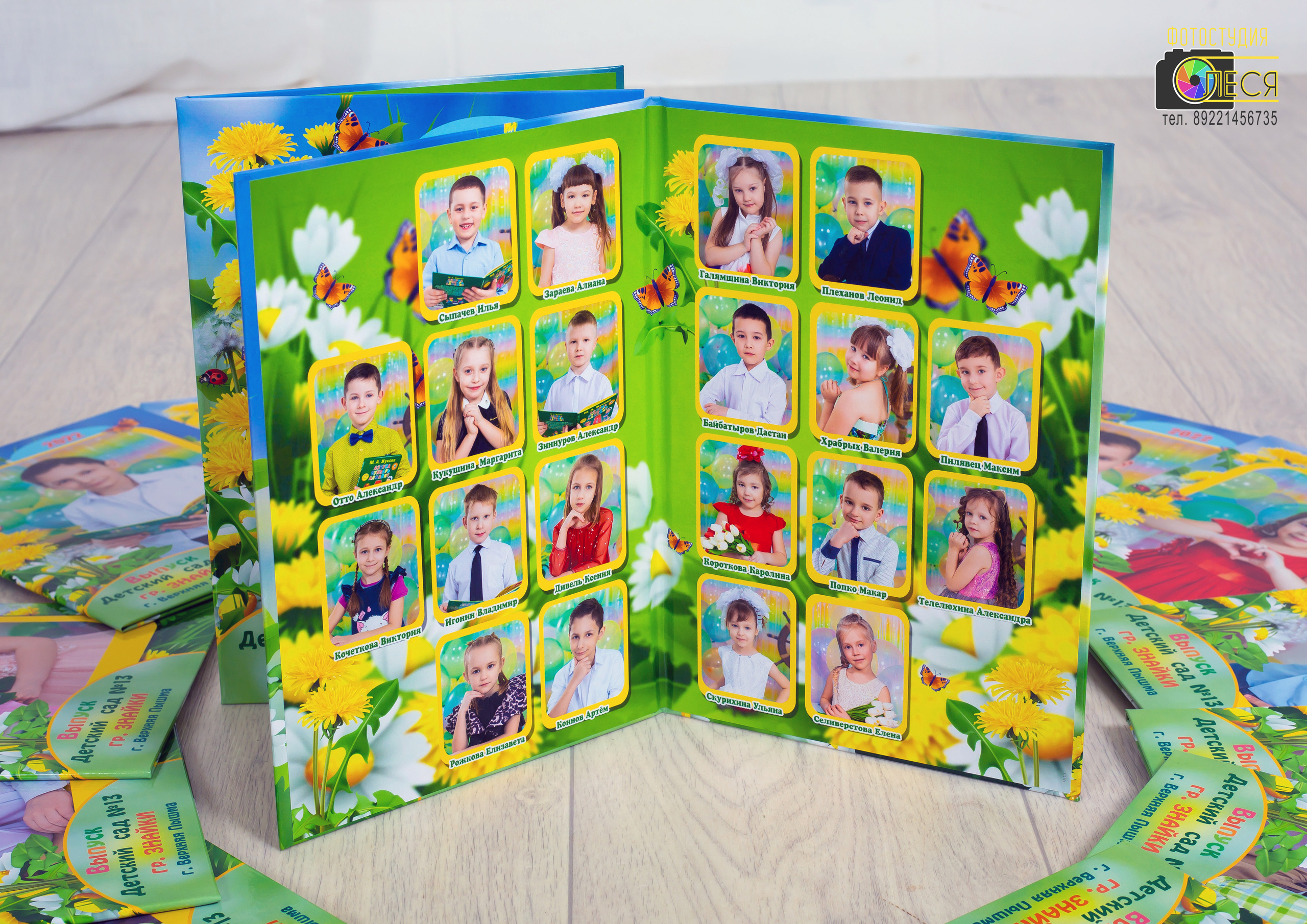 Планшет «ОДУВАНЧИК»