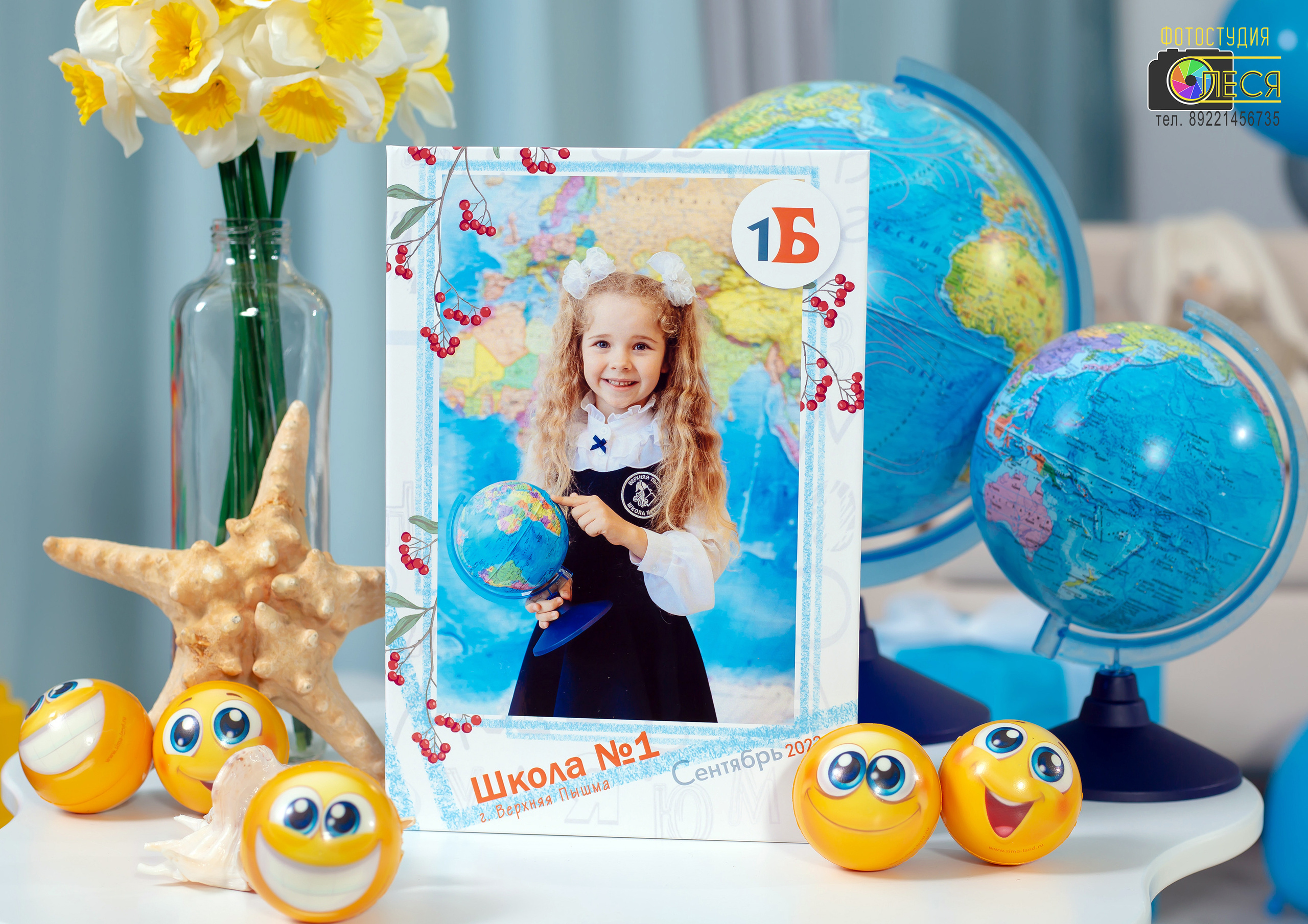 Планшет «РЯБИНОВЫЙ»