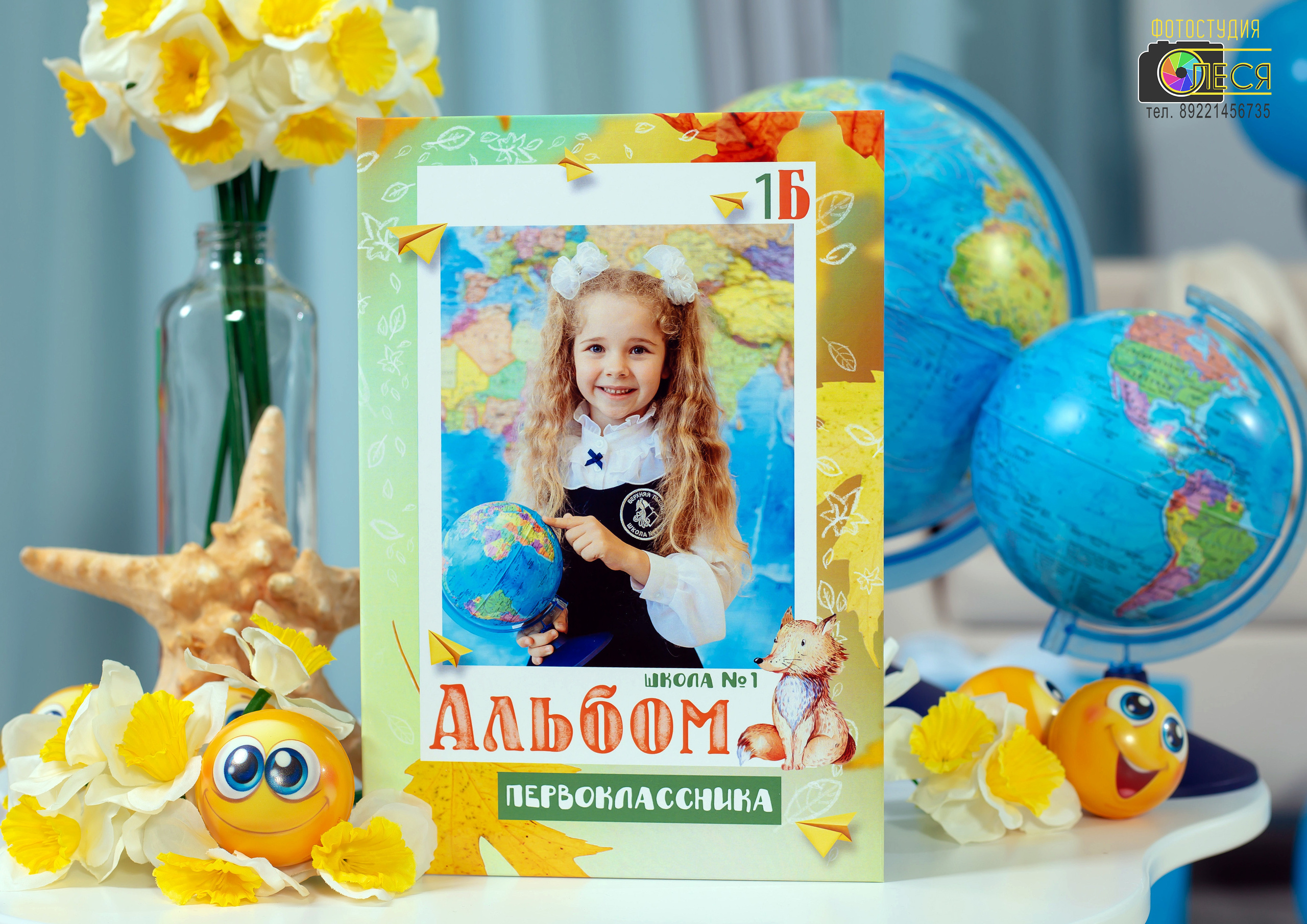 Планшет «ПЕРВОКЛАШКА»