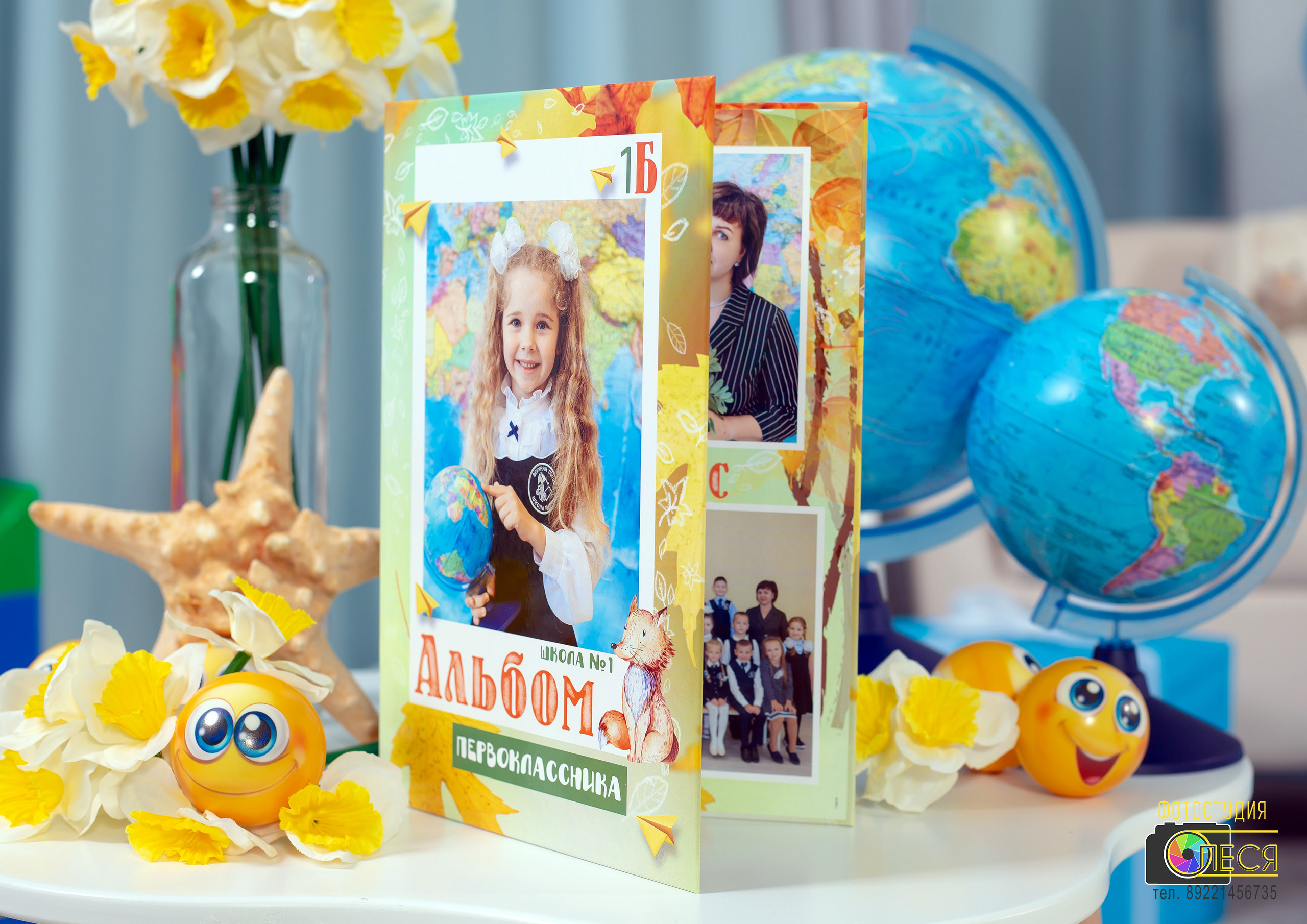 Планшет «ПЕРВОКЛАШКА»