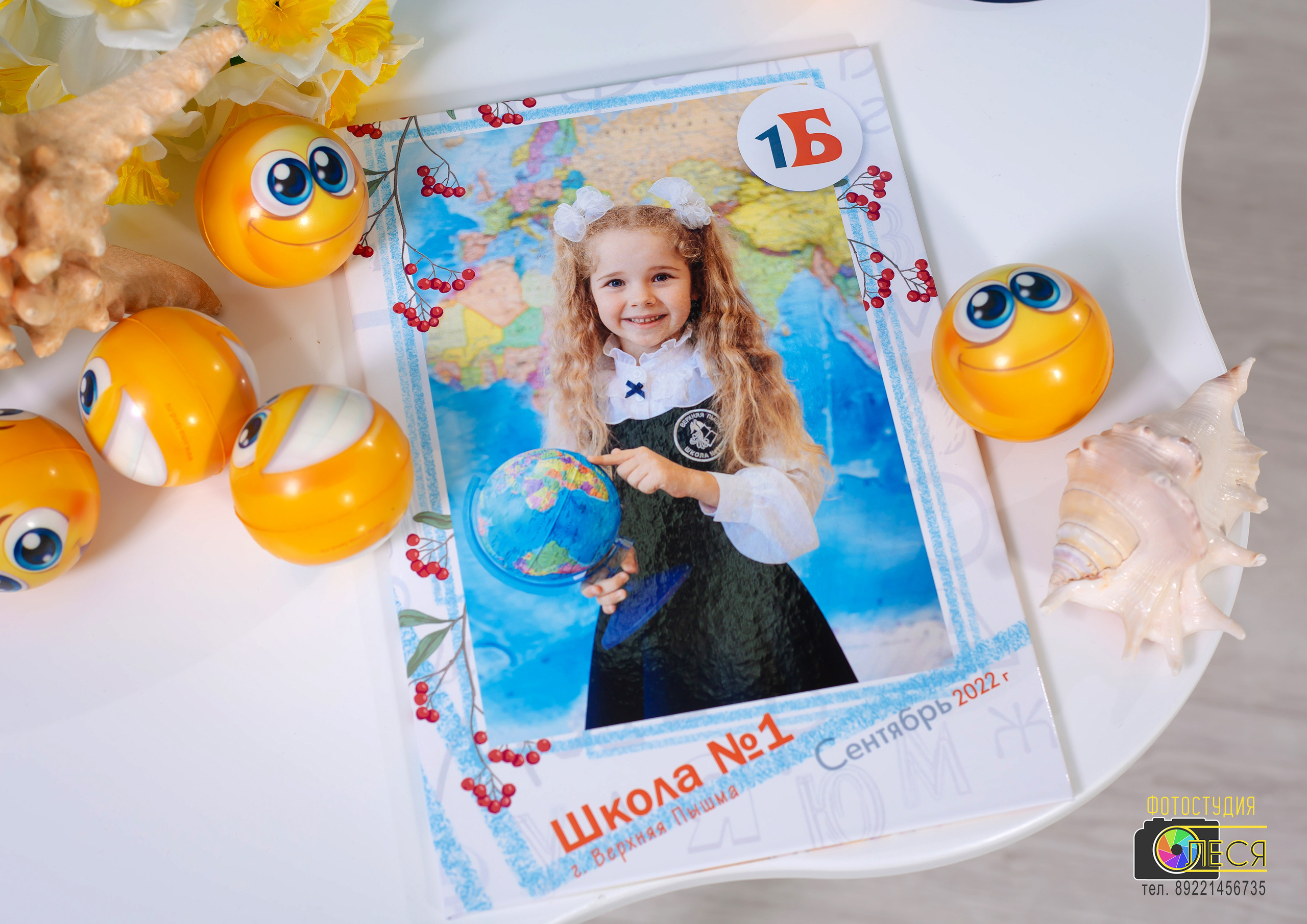 Планшет «РЯБИНОВЫЙ»