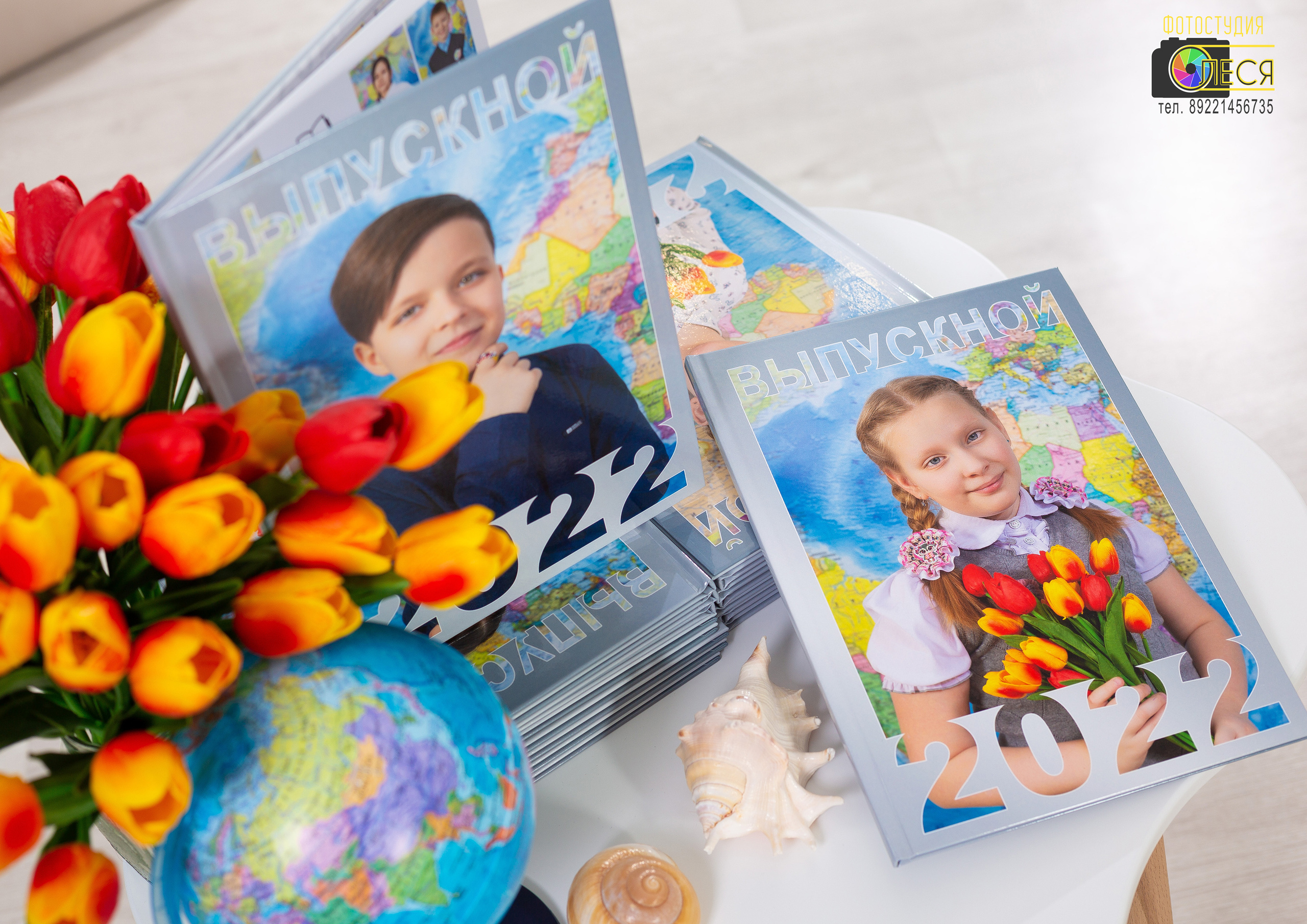 Фотокнига «КЛАССНЫЙ ЧАС»