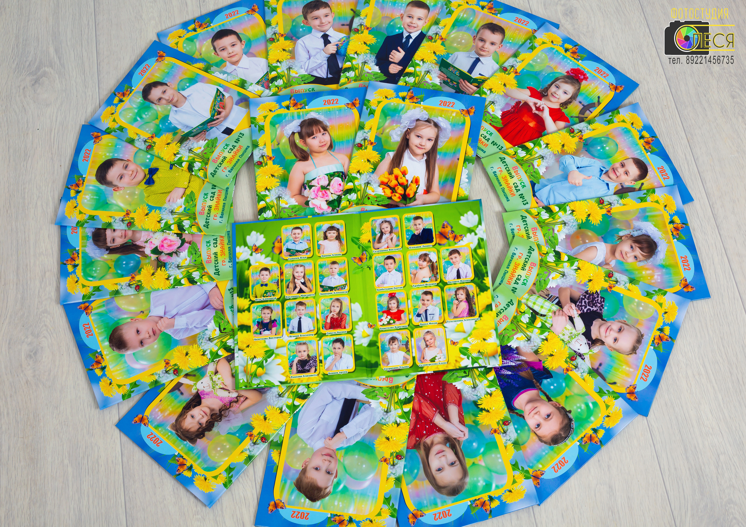 Планшет «ОДУВАНЧИК»