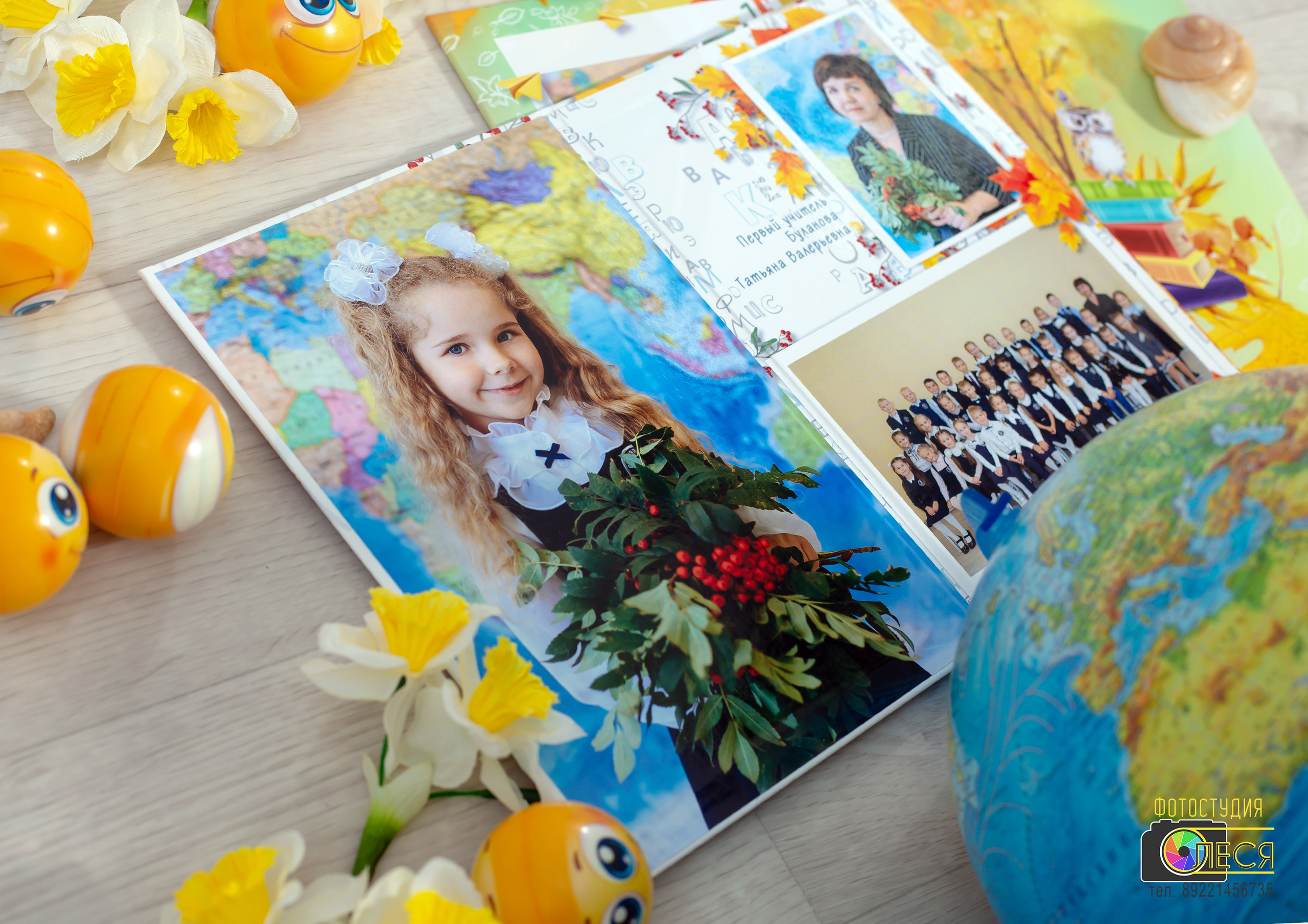 Планшет «РЯБИНОВЫЙ»