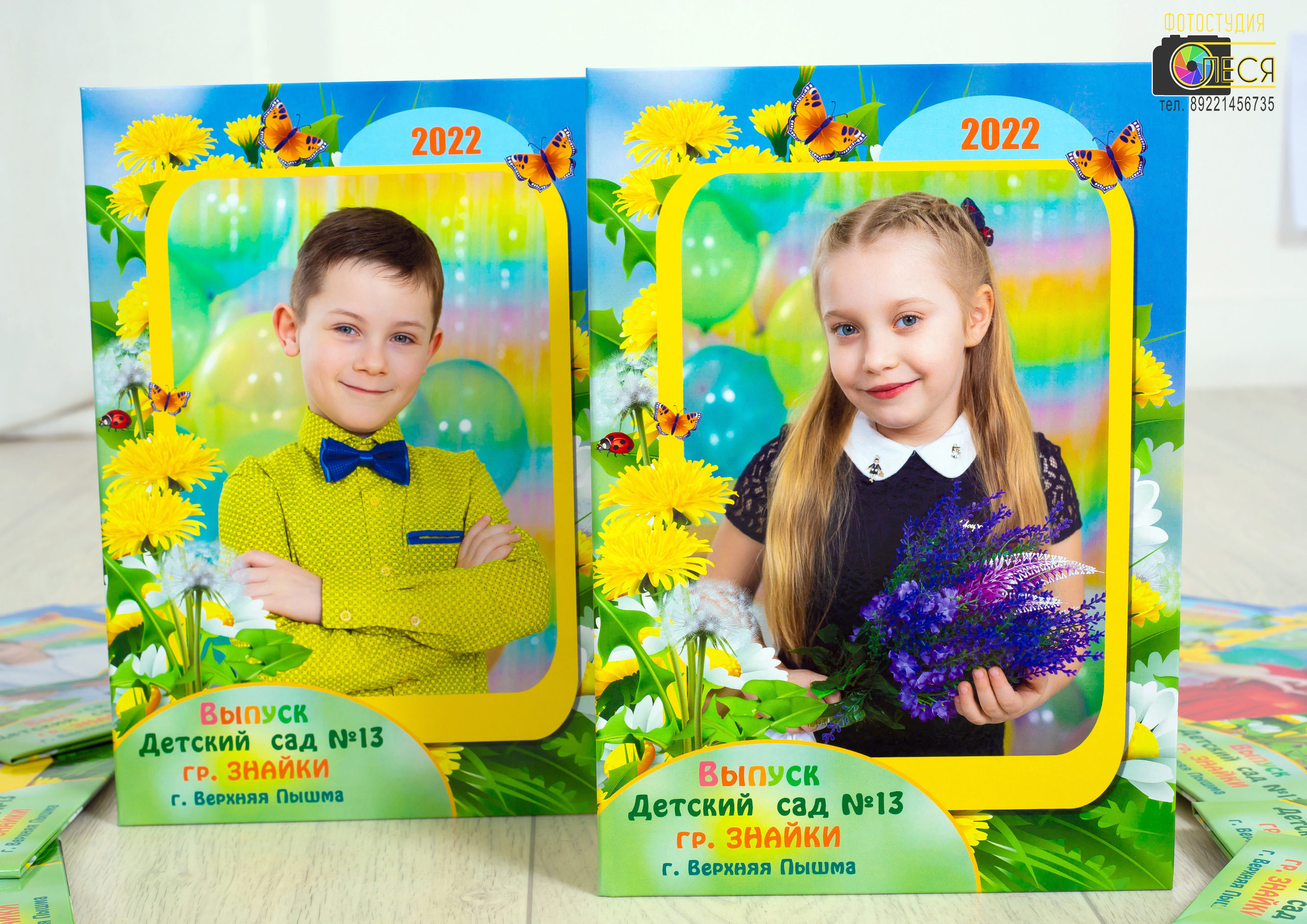 Планшет «ОДУВАНЧИК»