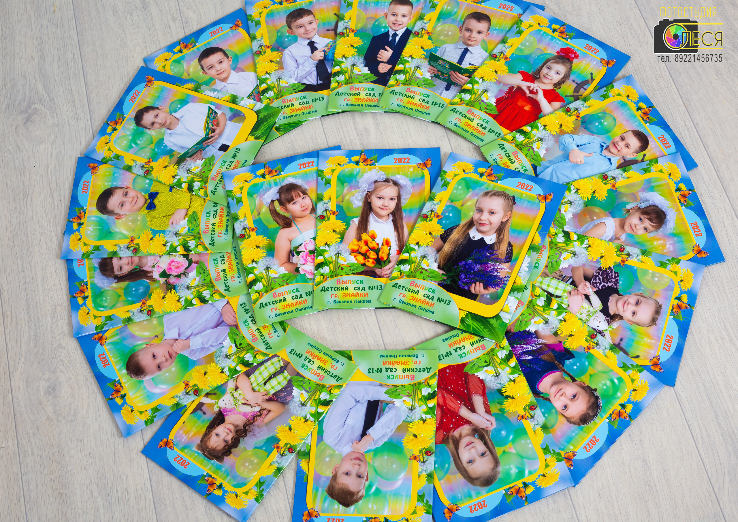 Планшет «ОДУВАНЧИК»