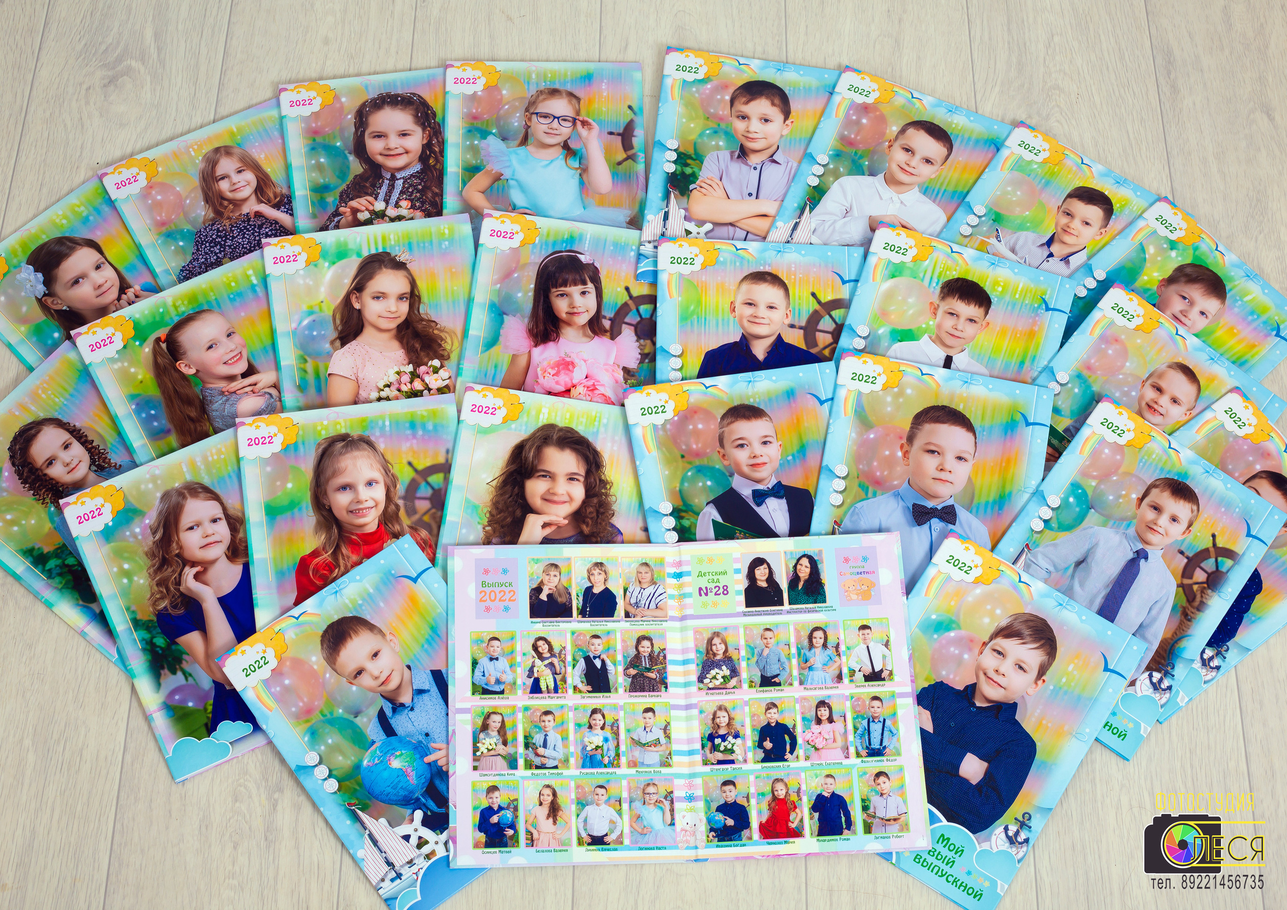 Планшет «ОБЛАКА»