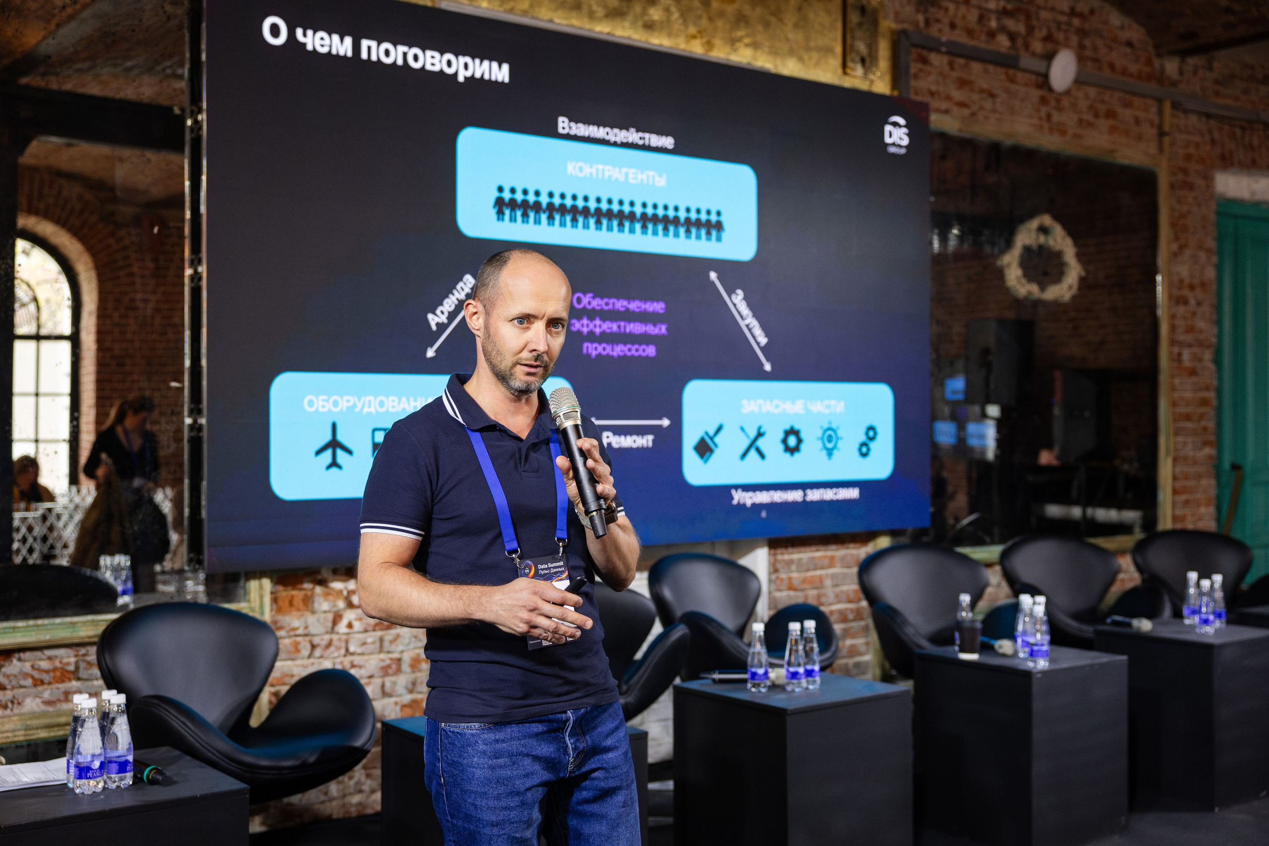 Data Summit 2025 (1). Свадебный репортажный фотограф в Москве