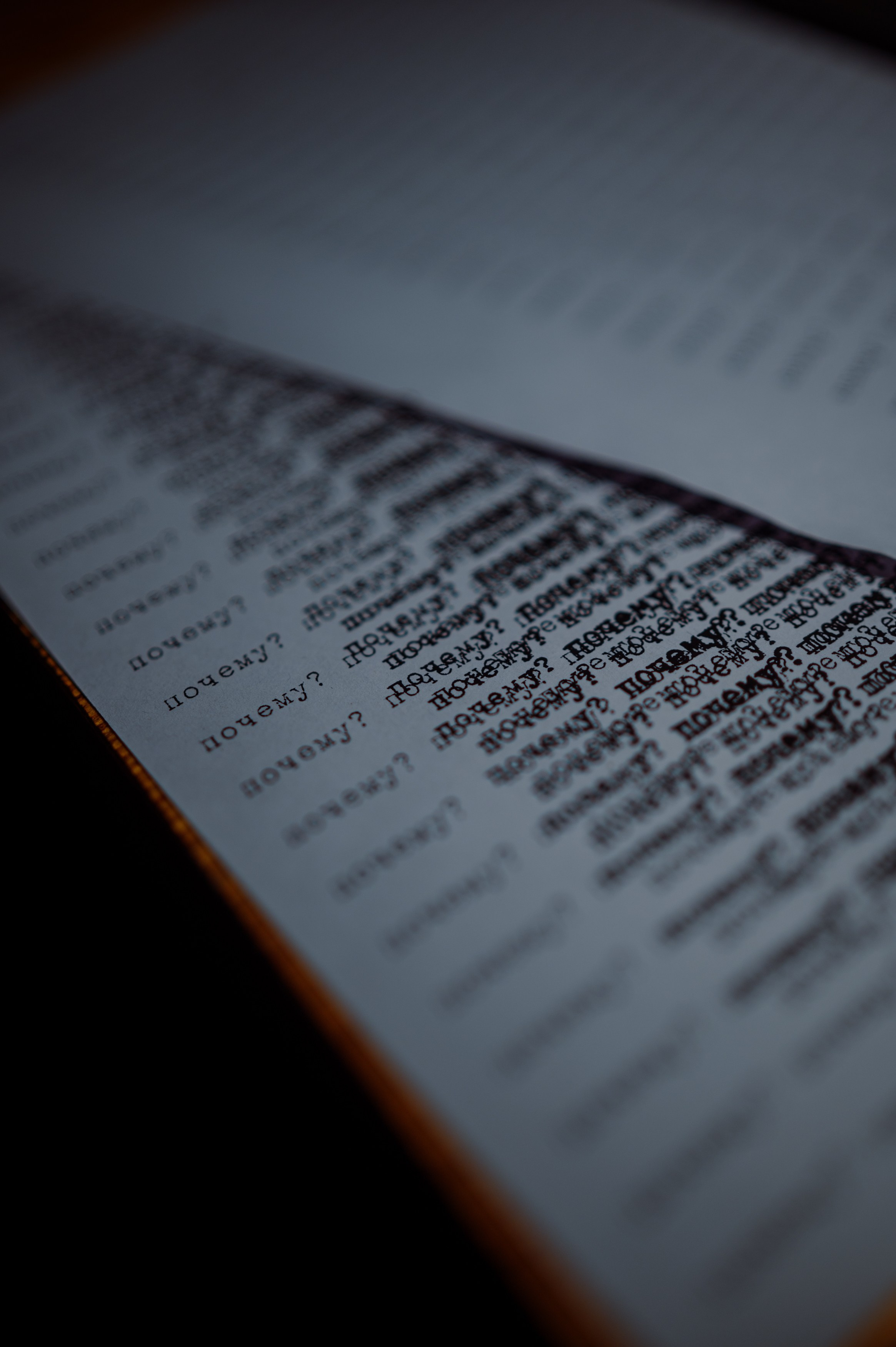 BACK STAGE FOR BAZA. Контент фотограф Илья Урс