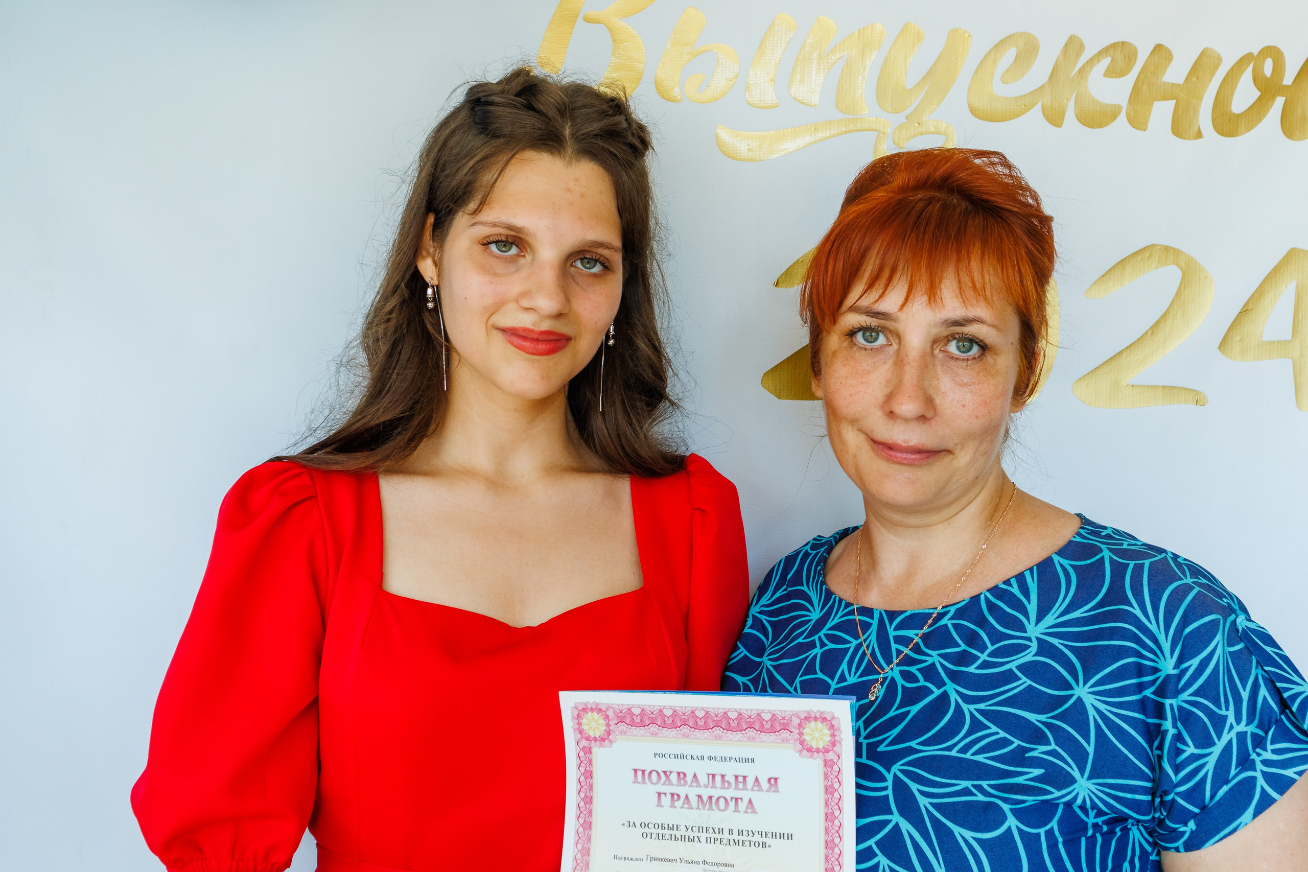 Выпускники школа 196. Фотограф в Новосибирске Евгений Маслов