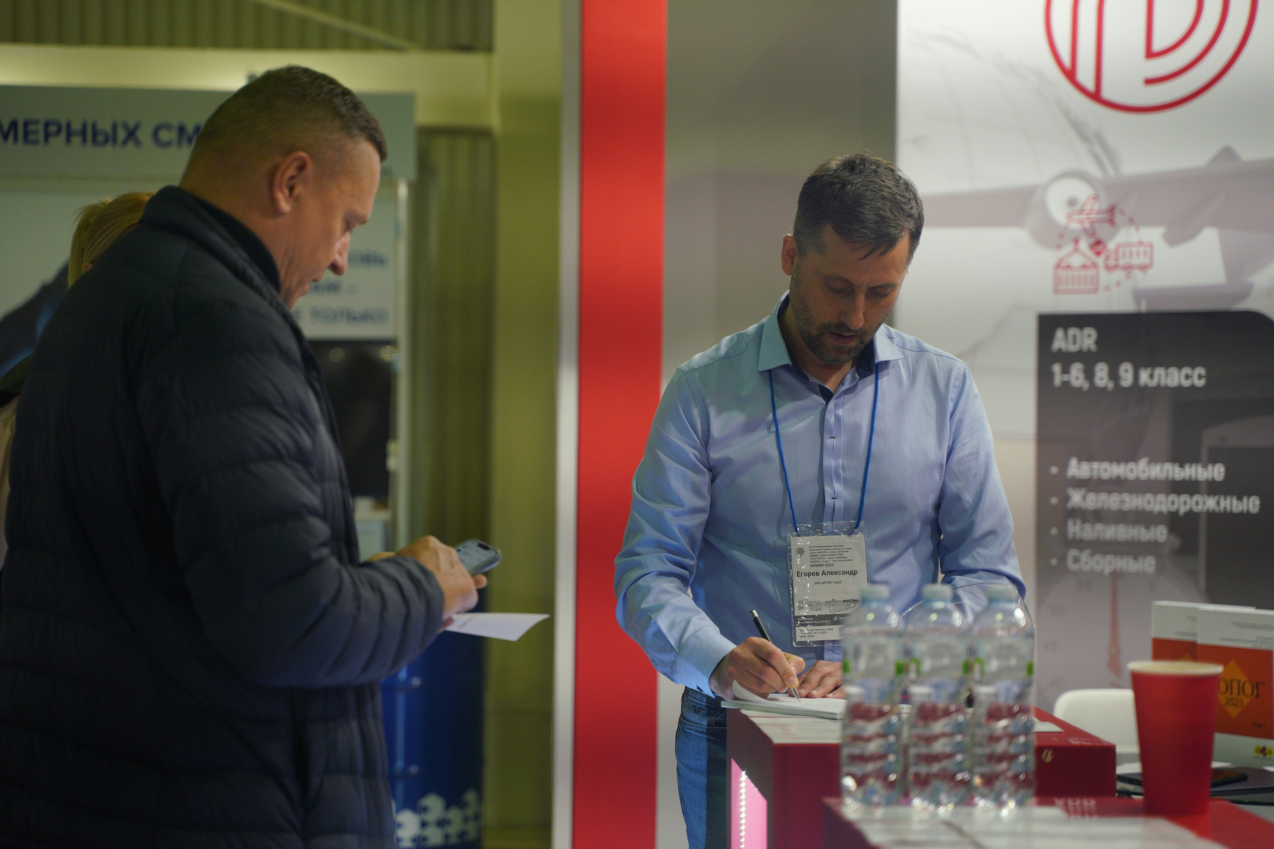 Artel Химия Экспо. Портретный и репортажный фотограф Наталья Горобец