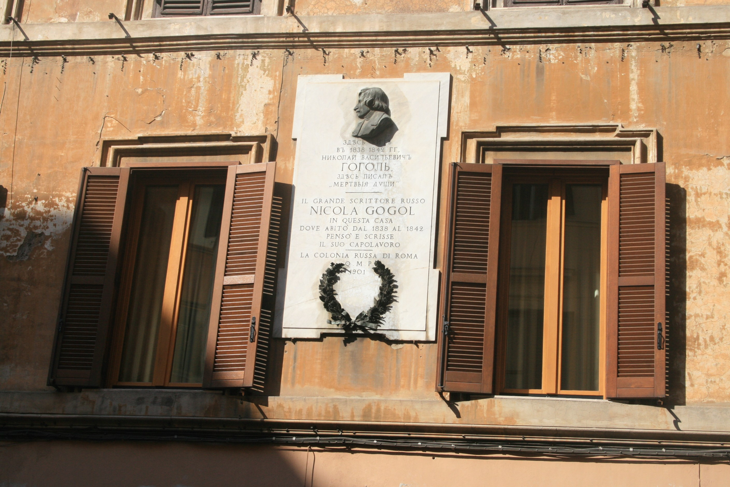 ИТАЛИЯ. Портретный и репортажный фотограф Наталья Горобец