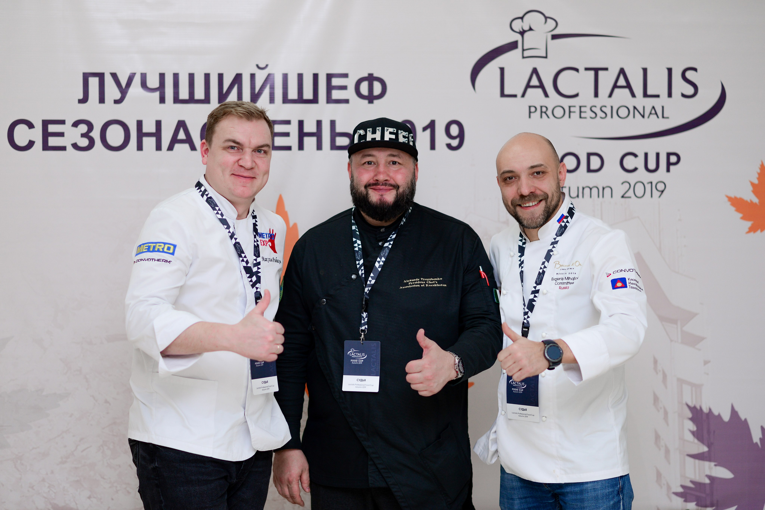 Lactalis 2019. Фотограф Астана, Алматы
