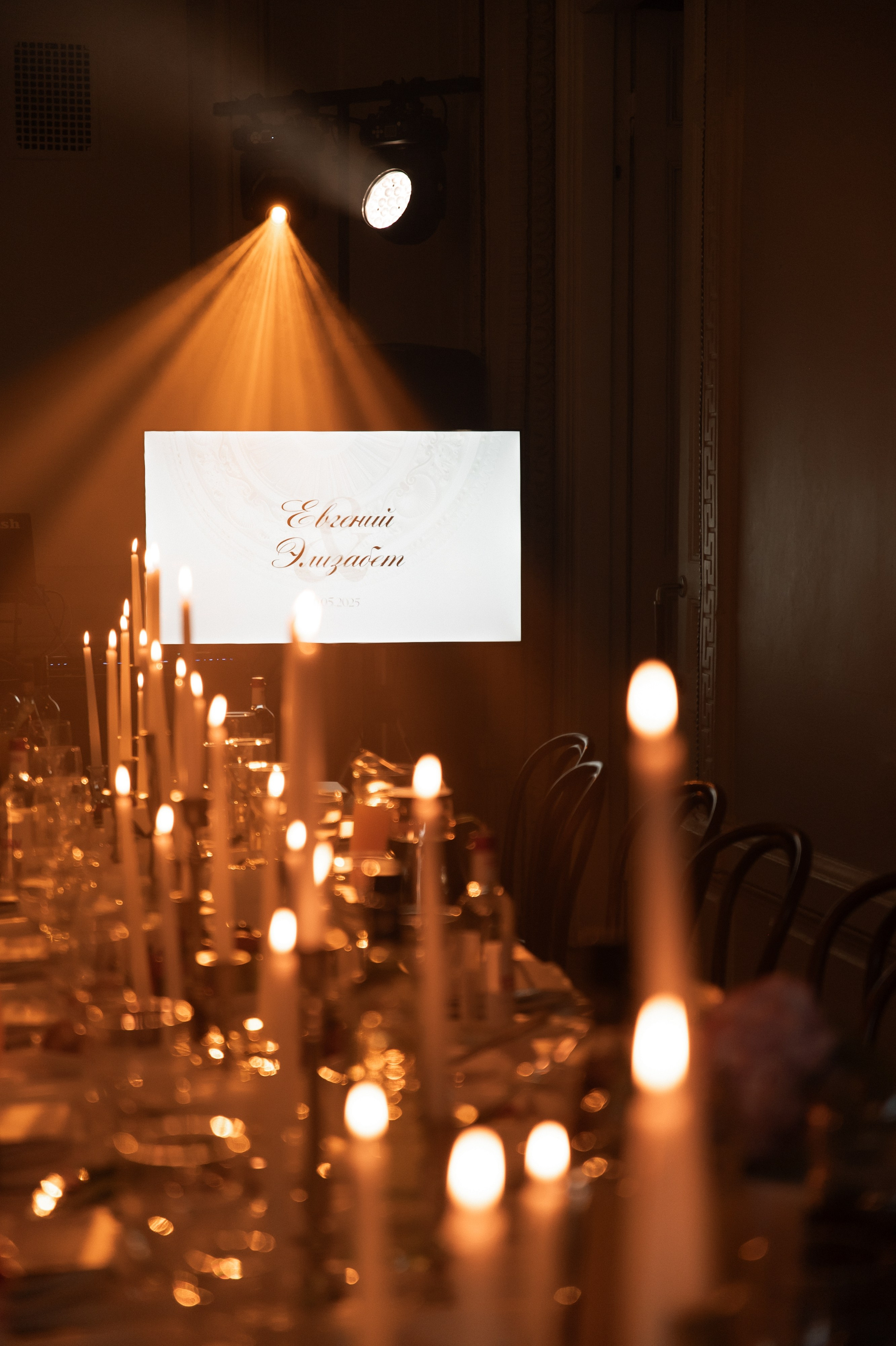 Свадьба в особняке. Ярослава Ерина — свадебный фотограф в Москве