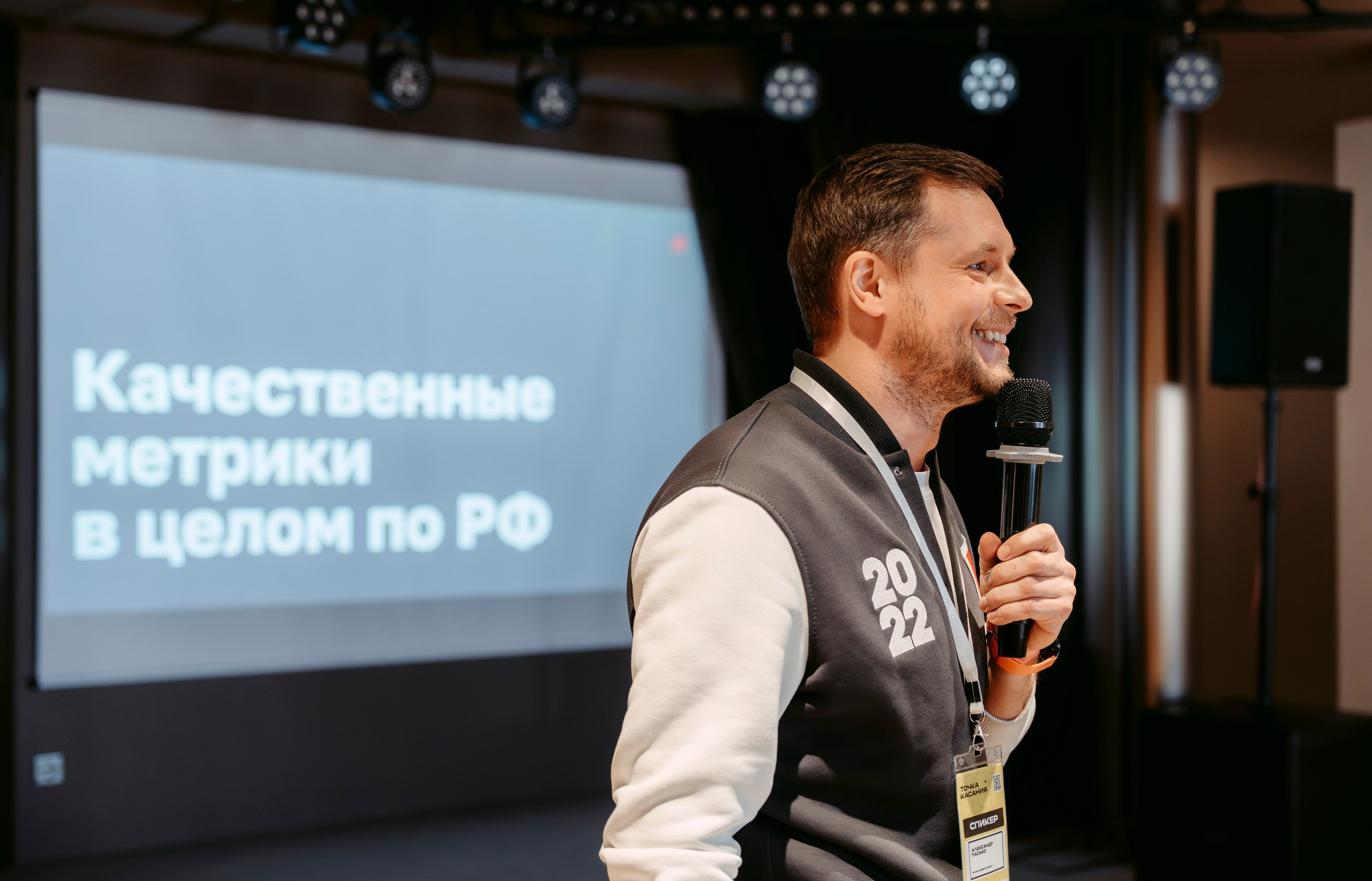 Точка Касания, Казань. Саша Копылов, фотограф в Казани